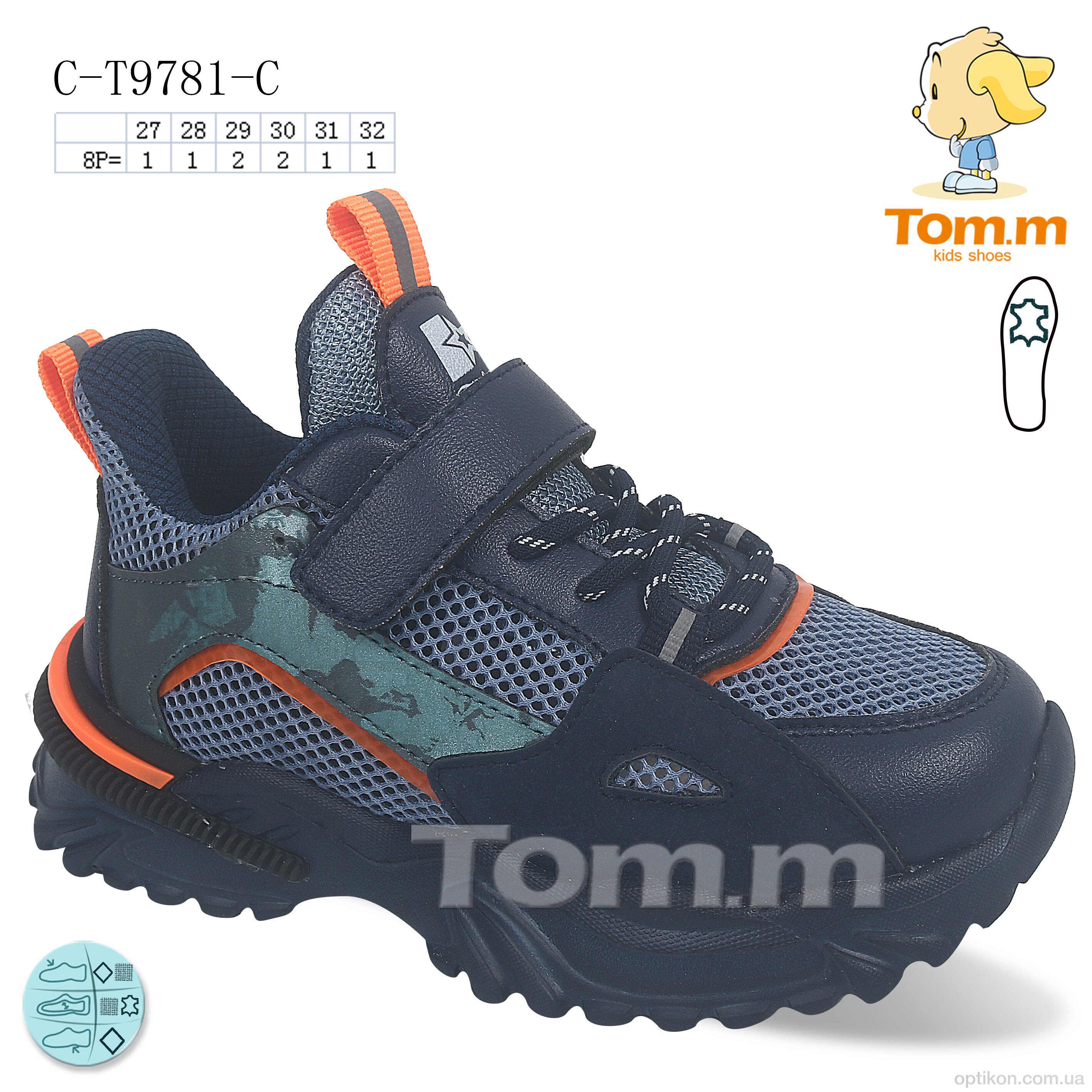 Кросівки TOM.M C-T9781-C