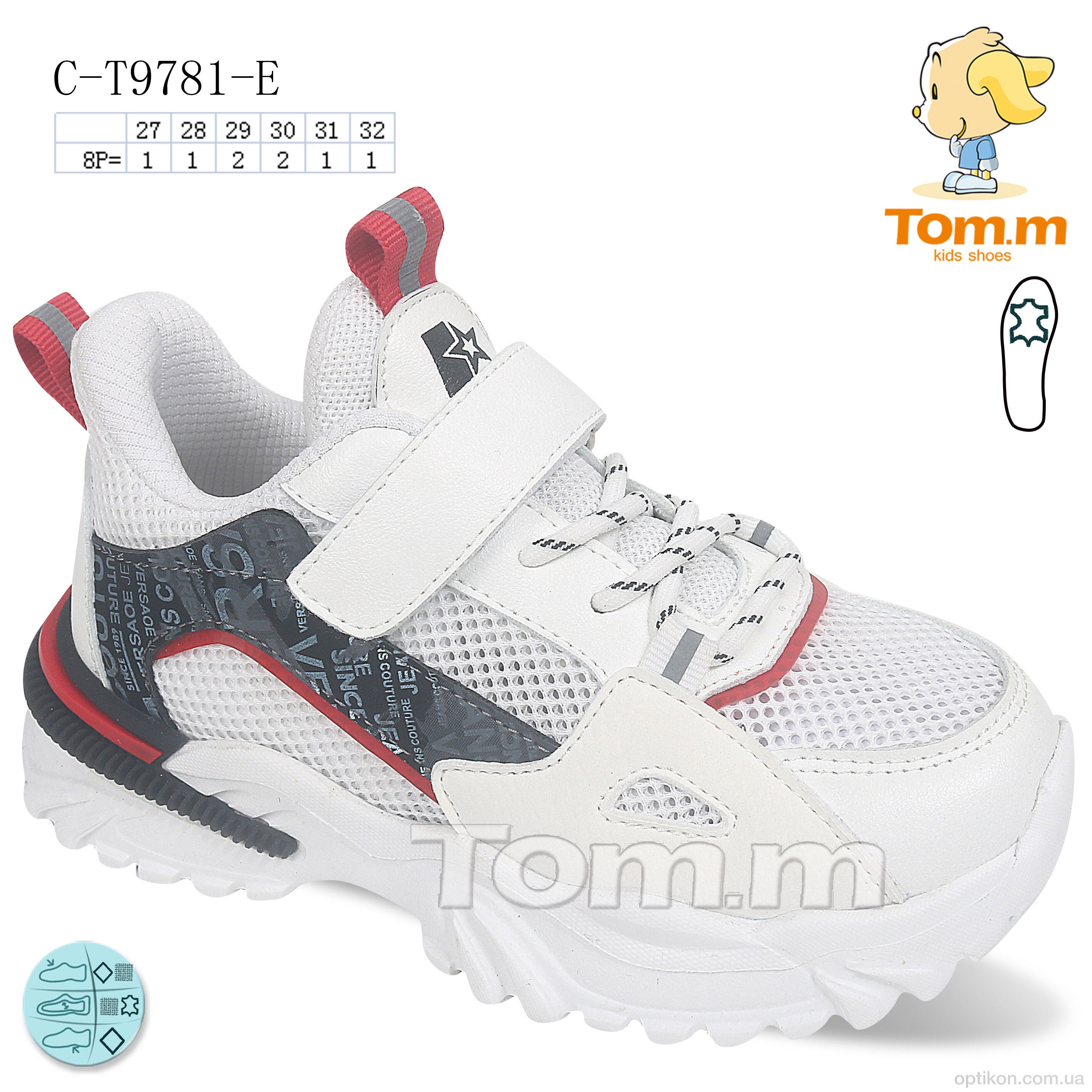 Кросівки TOM.M C-T9781-E