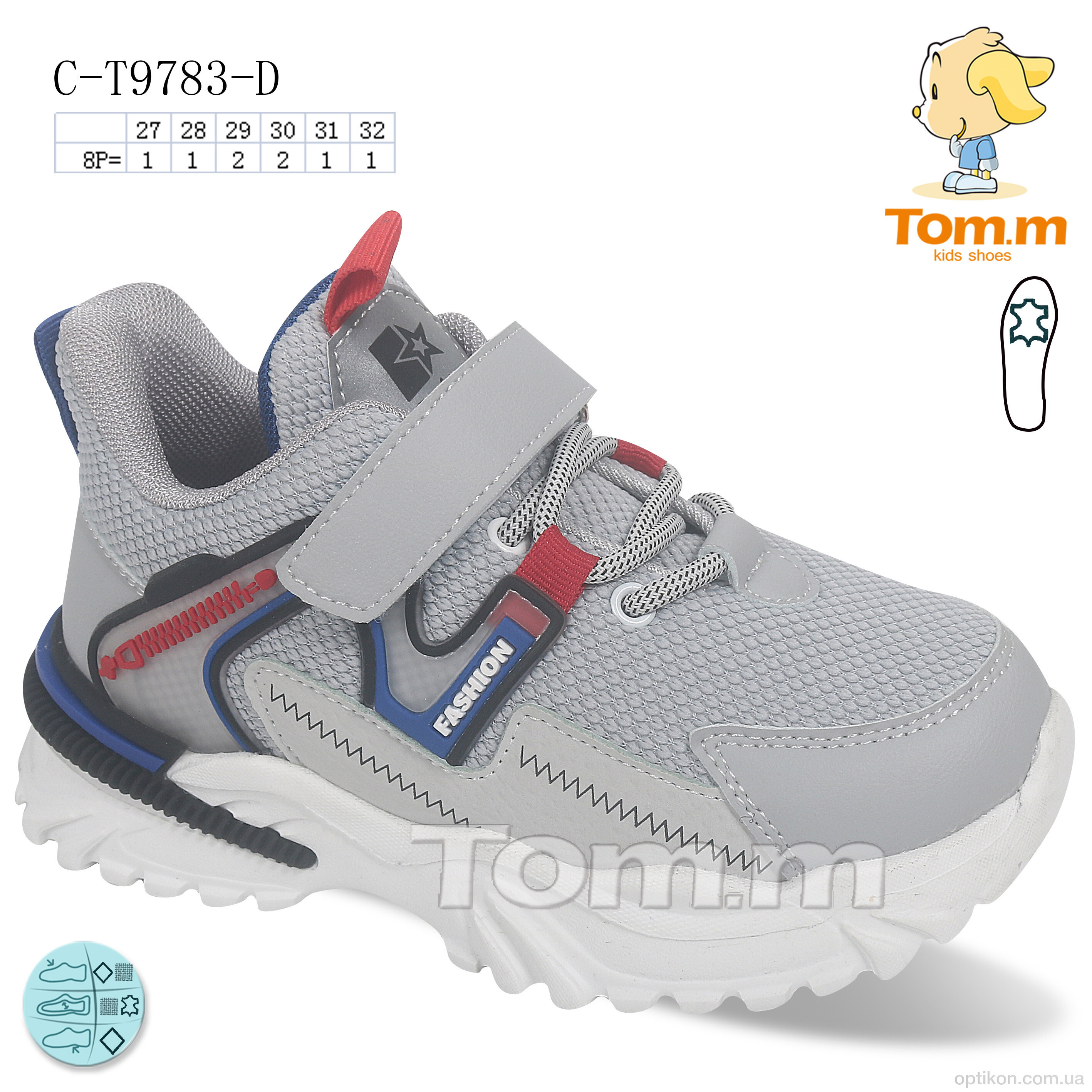 Кросівки TOM.M C-T9783-D