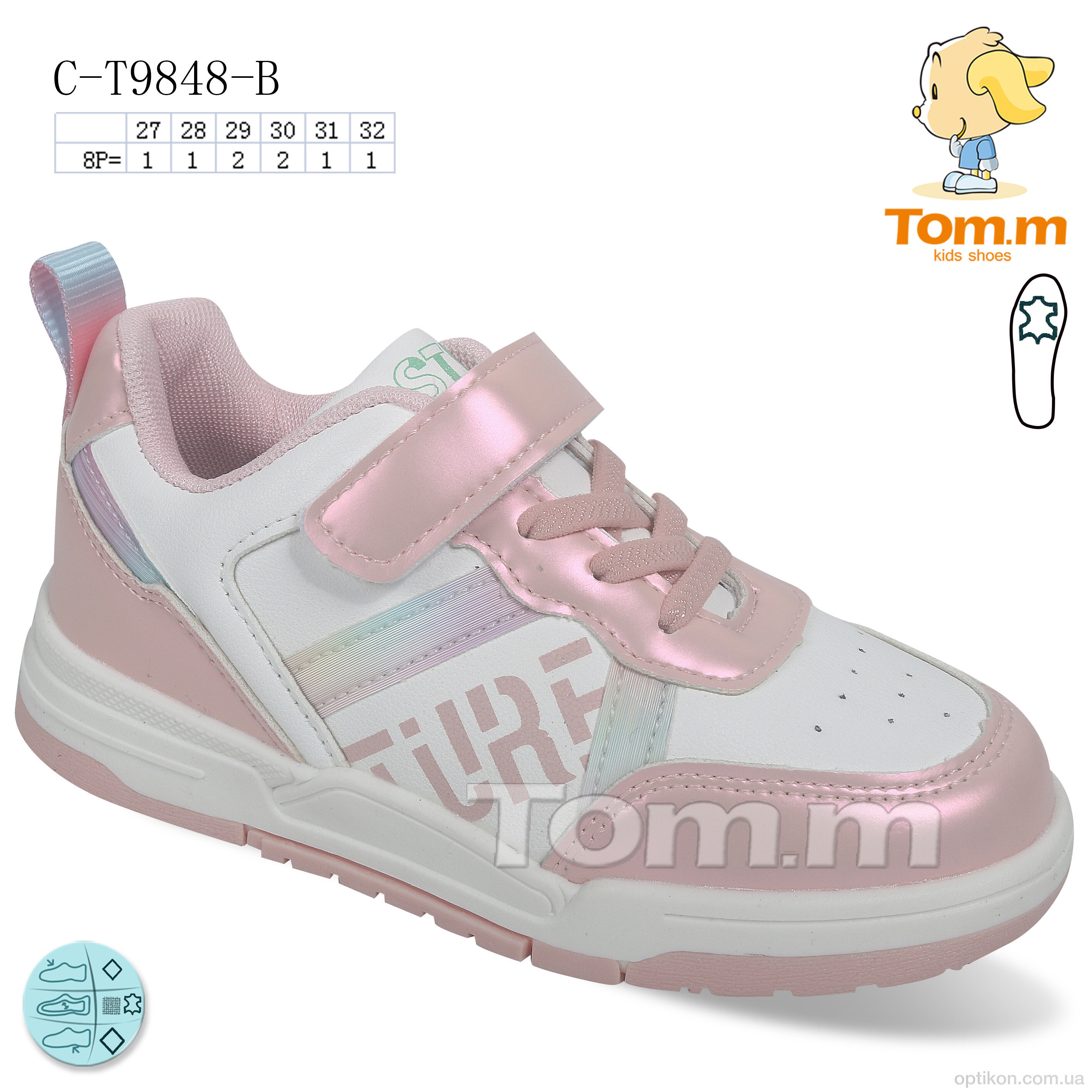 Кросівки TOM.M C-T9848-B