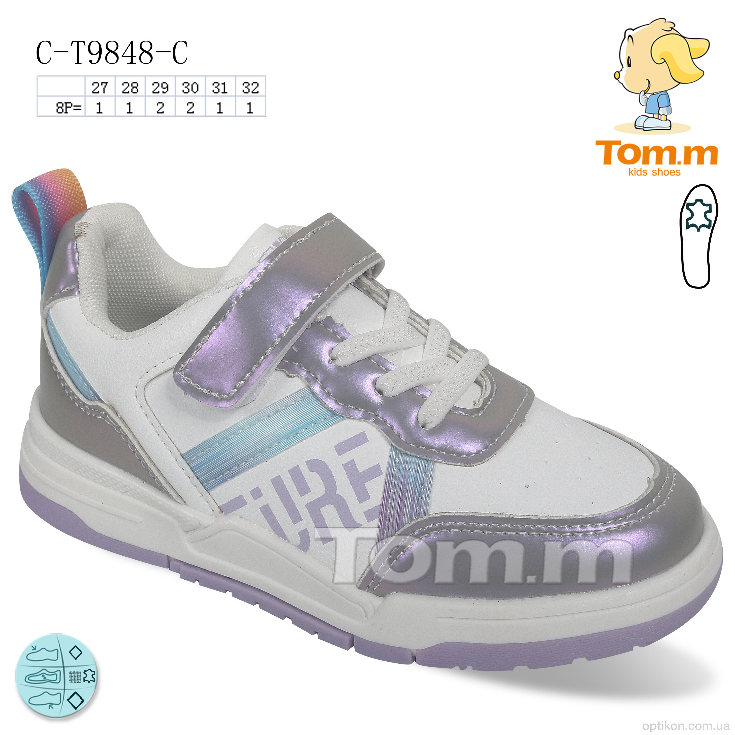 Кросівки TOM.M C-T9848-C
