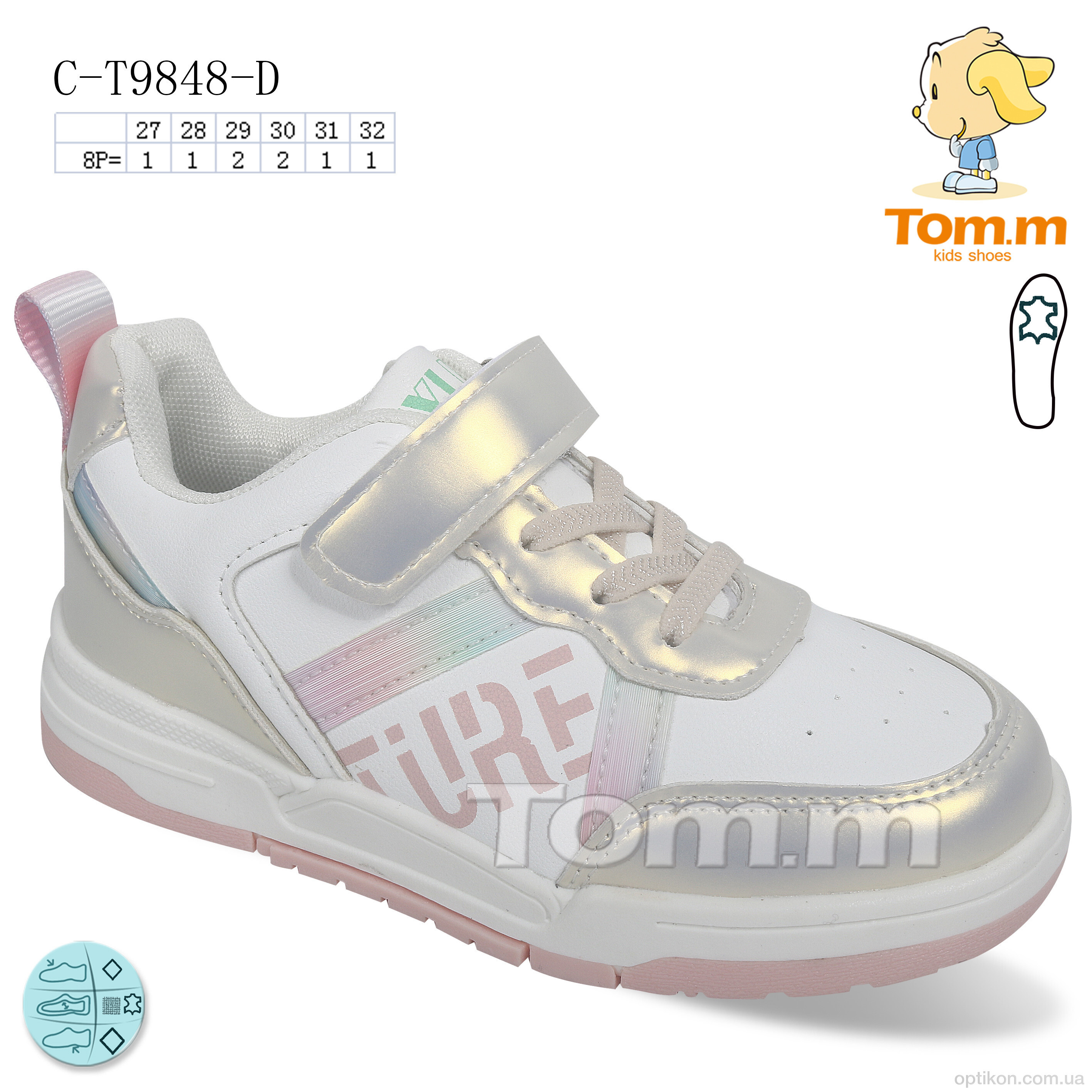 Кросівки TOM.M C-T9848-D