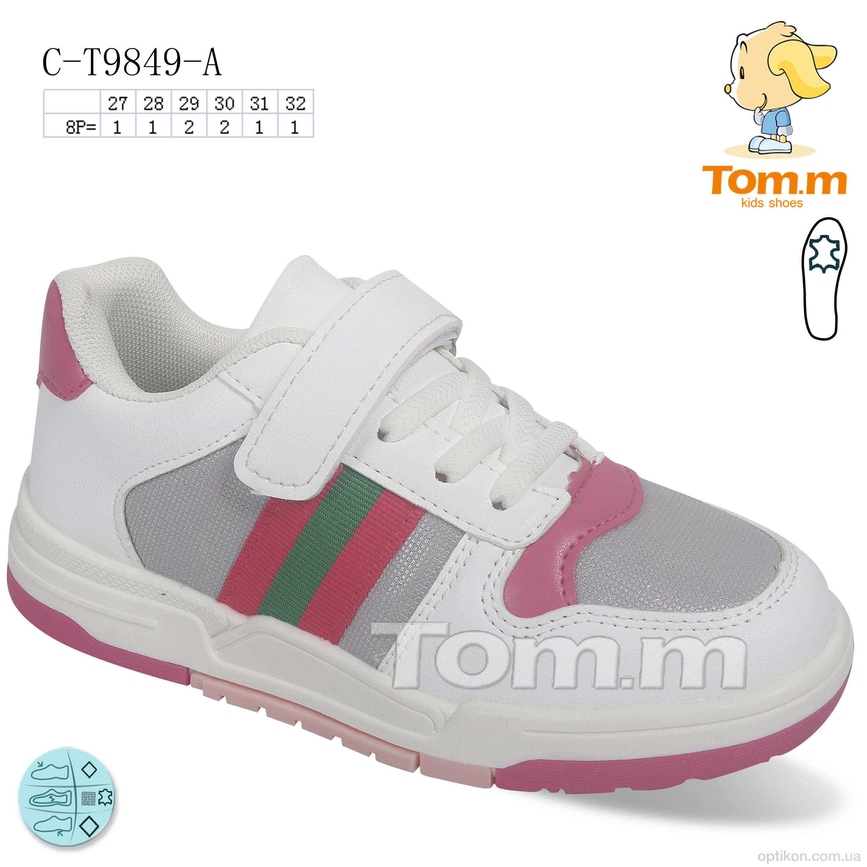 Кросівки TOM.M C-T9849-A