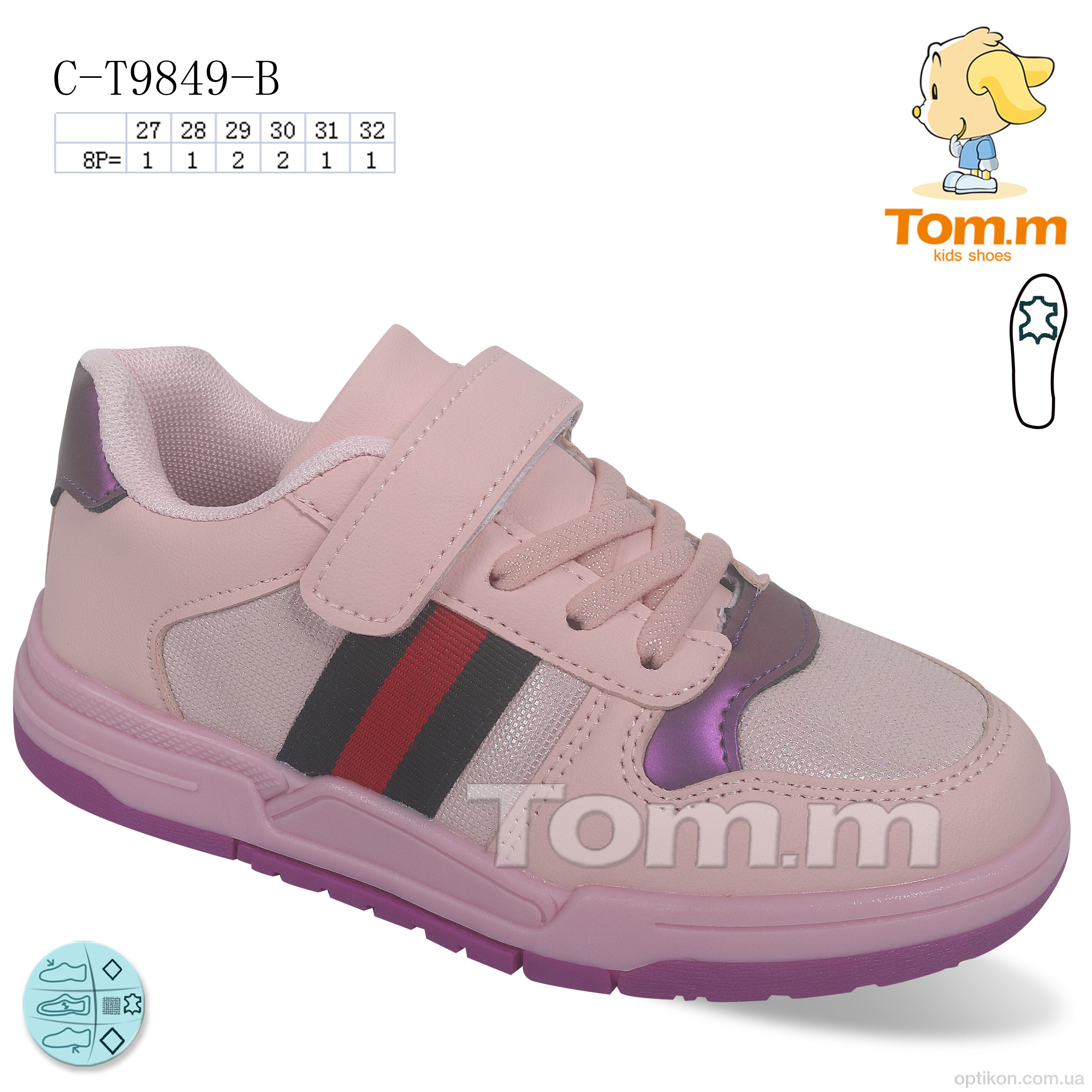 Кросівки TOM.M C-T9849-B