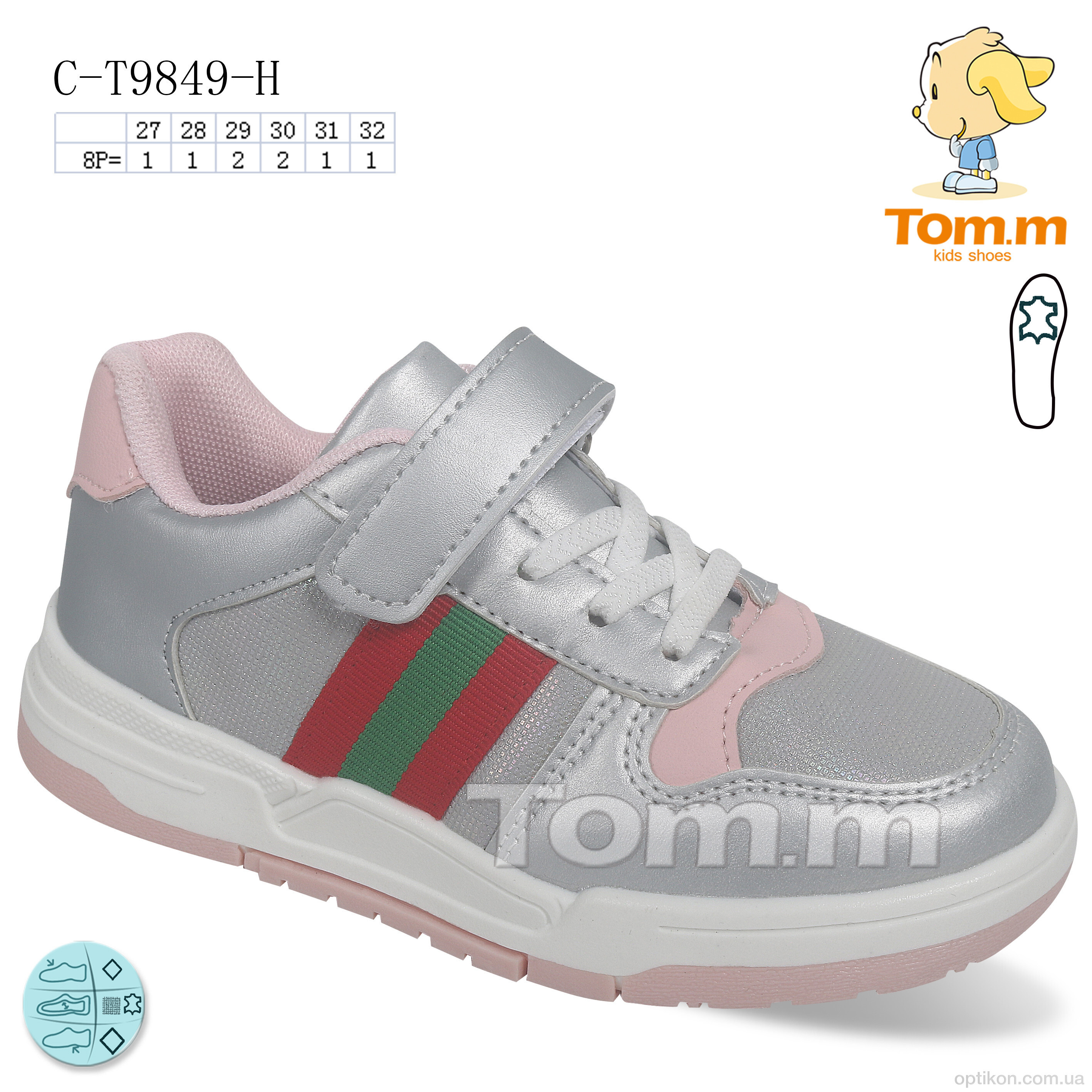Кросівки TOM.M C-T9849-H