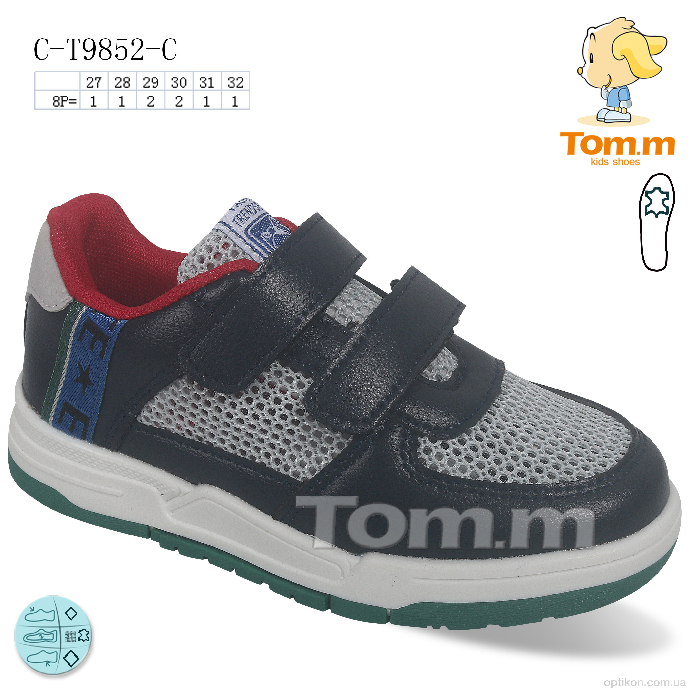 Кросівки TOM.M C-T9852-C