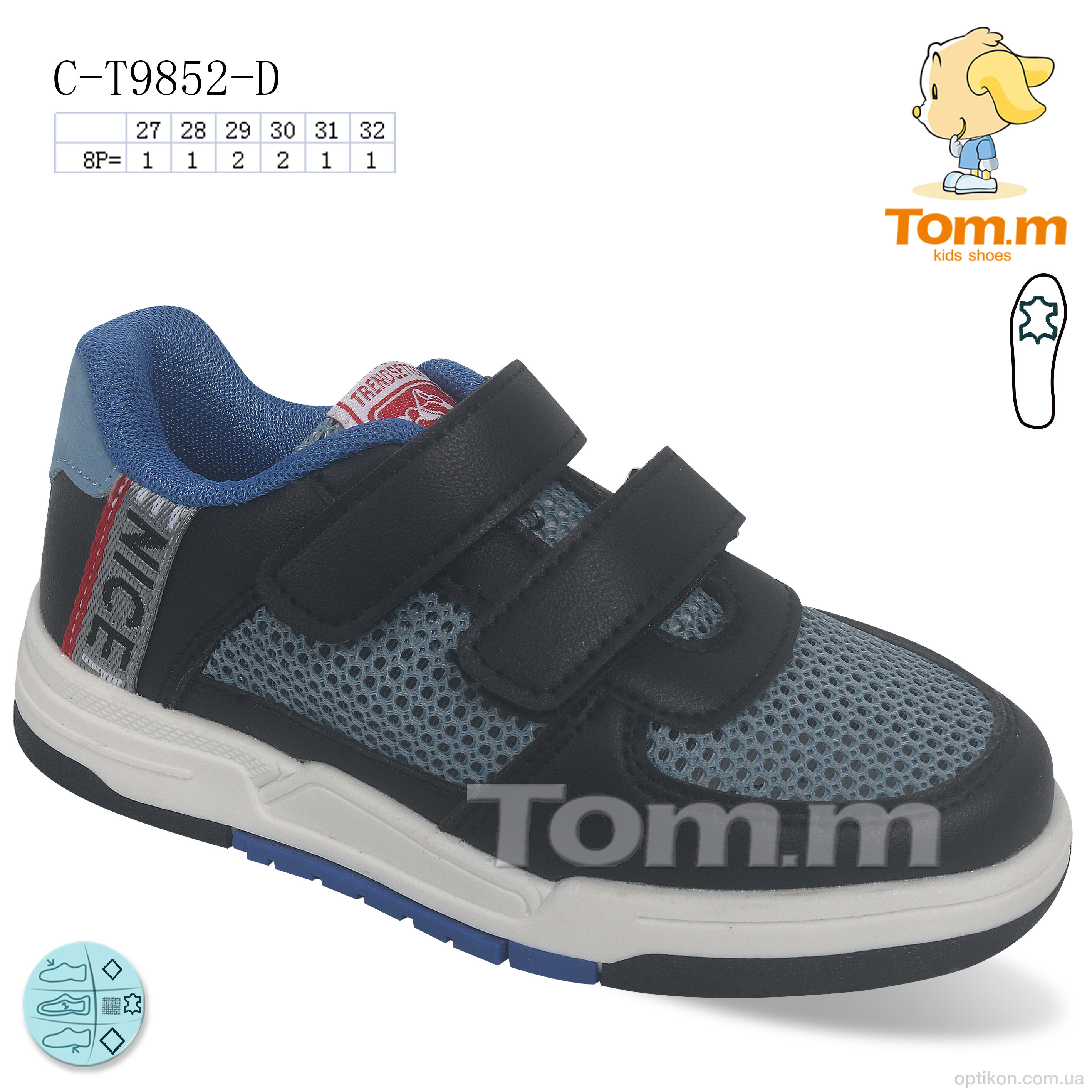 Кросівки TOM.M C-T9852-D
