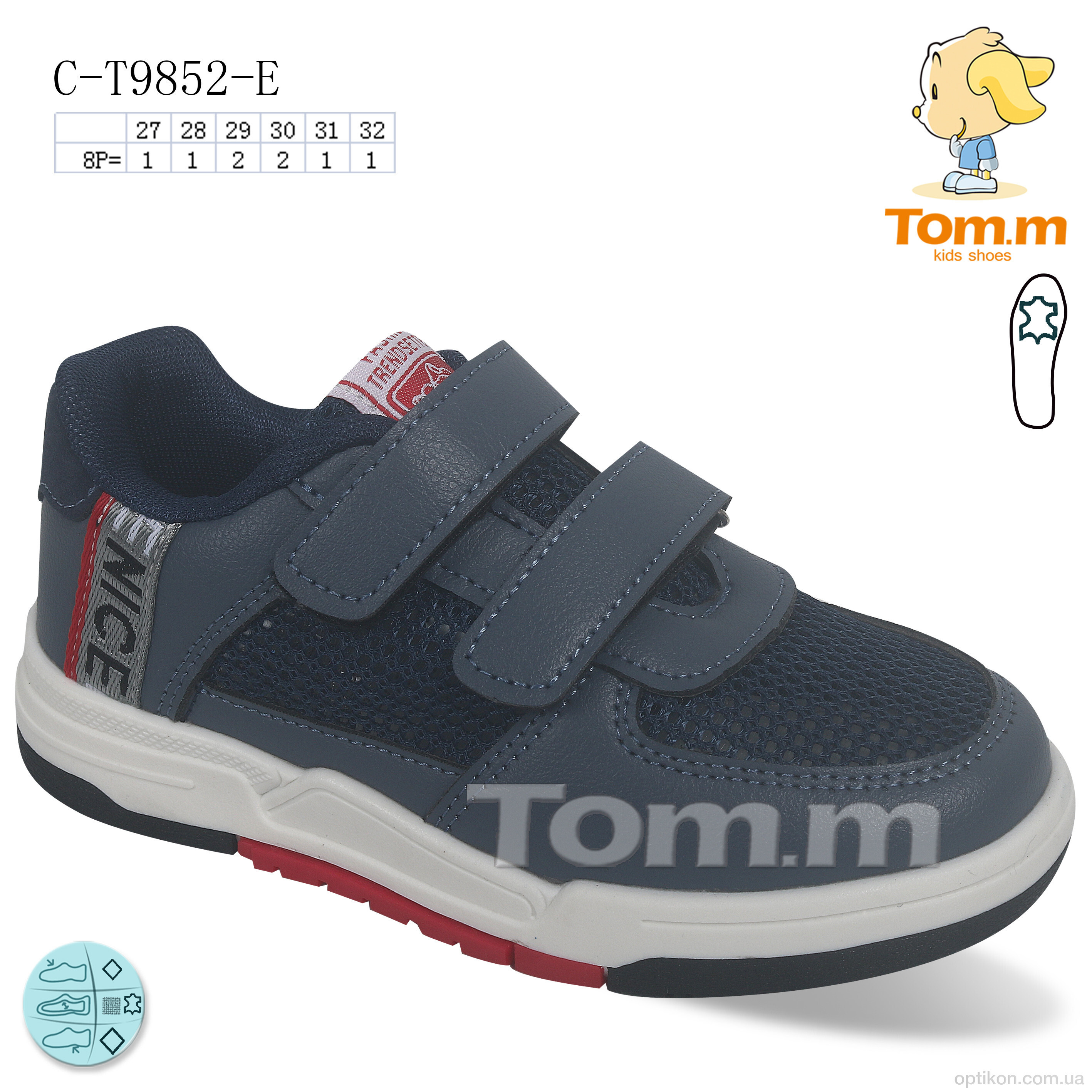 Кросівки TOM.M C-T9852-E