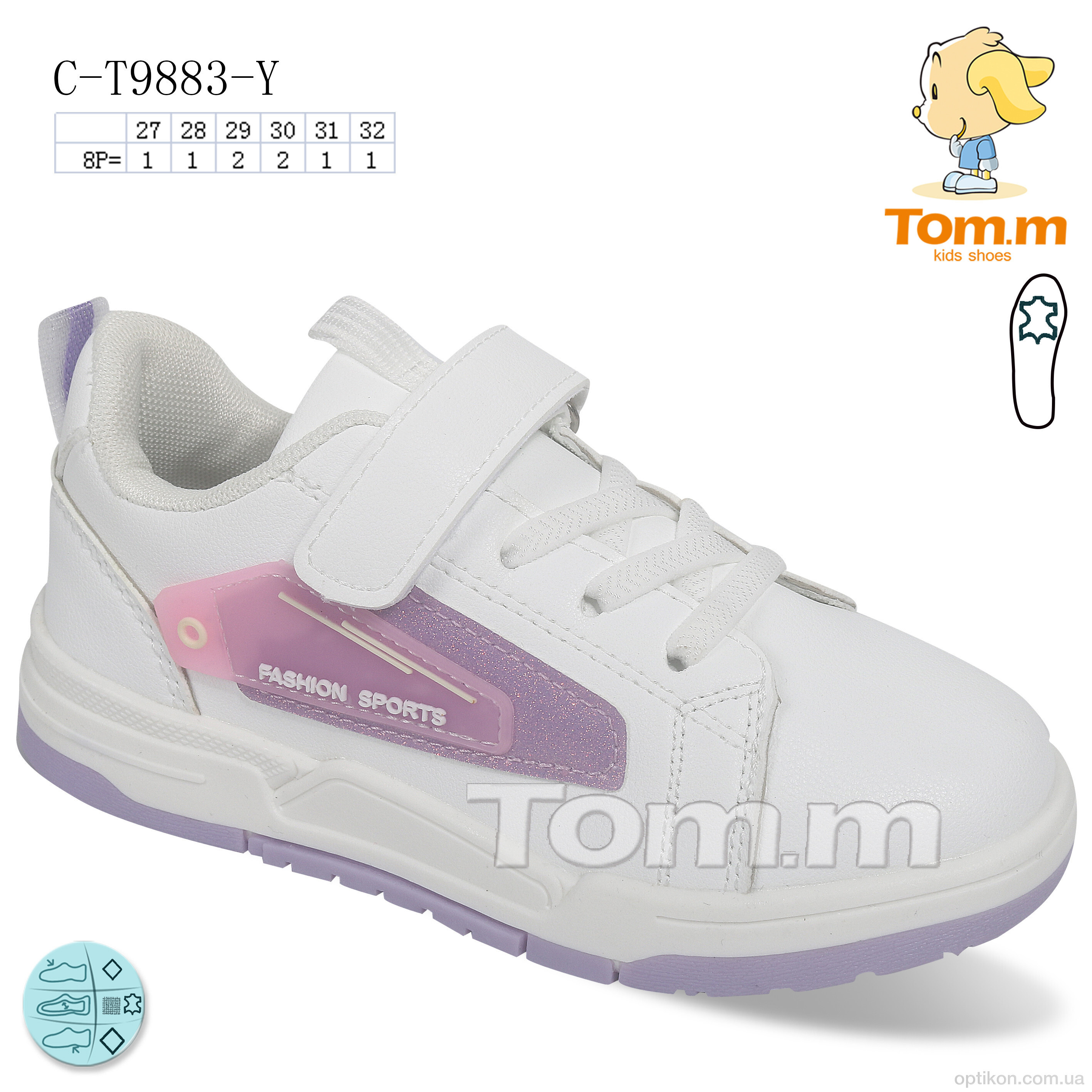 Кросівки TOM.M C-T9883-Y
