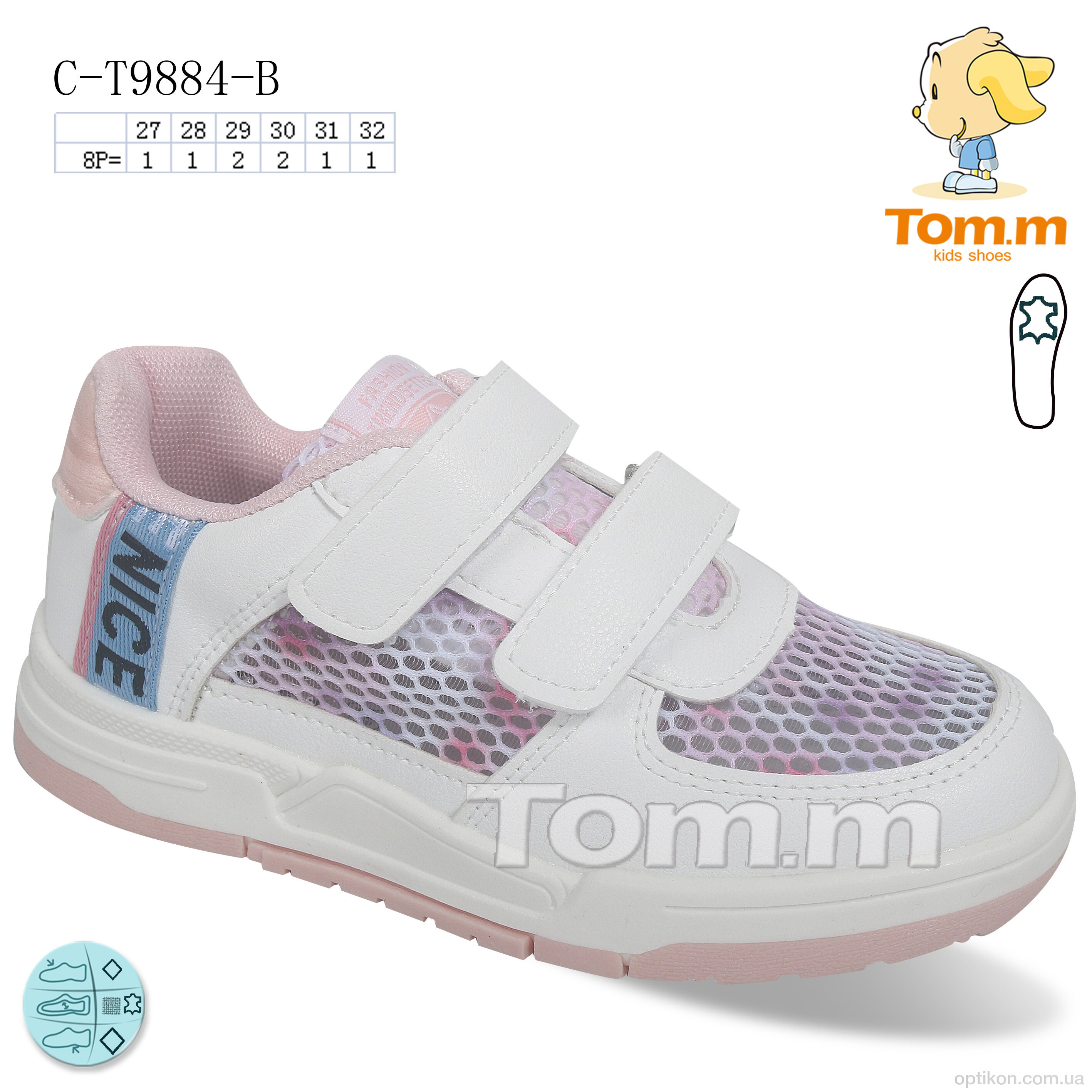 Кросівки TOM.M C-T9884-B