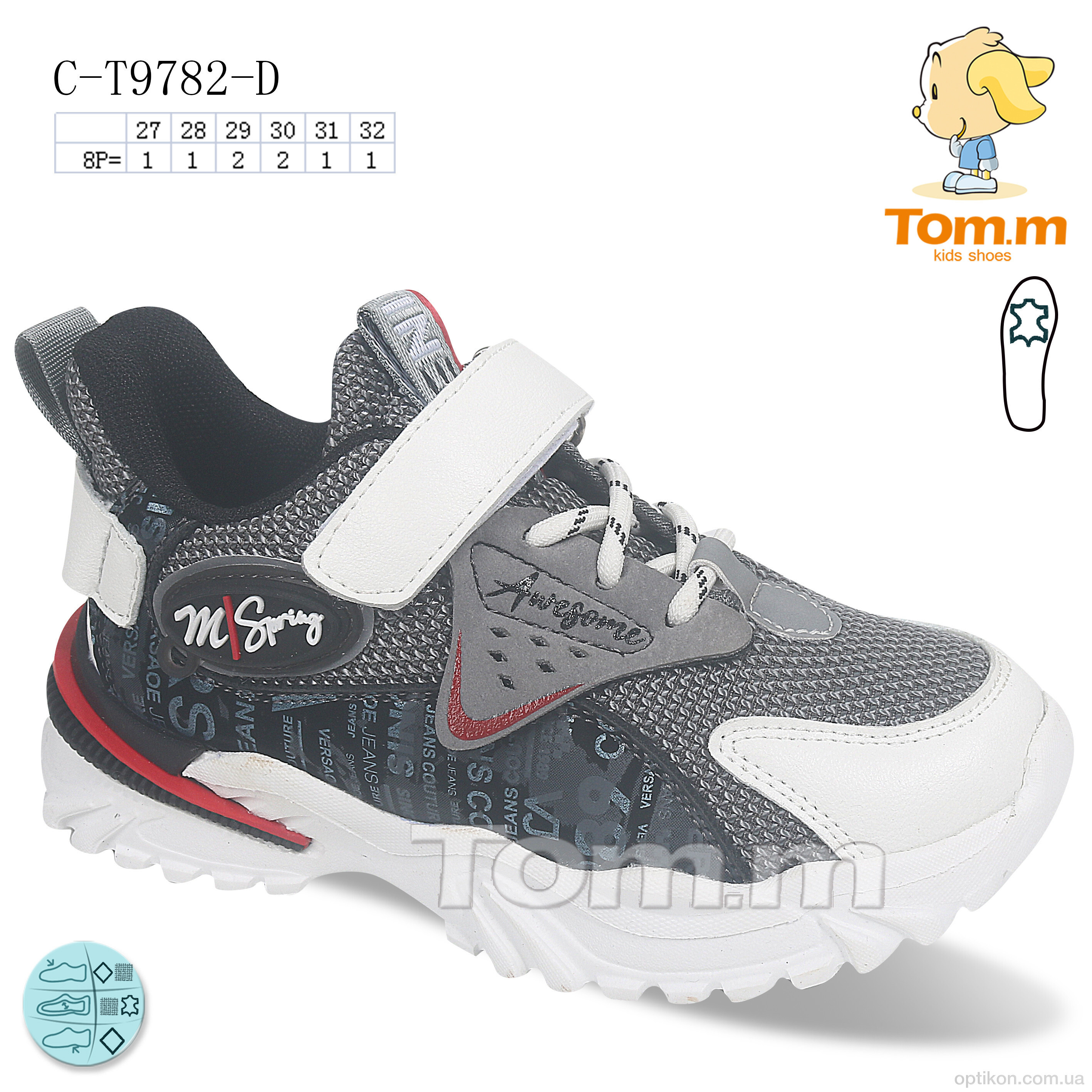 Кросівки TOM.M C-T9782-D
