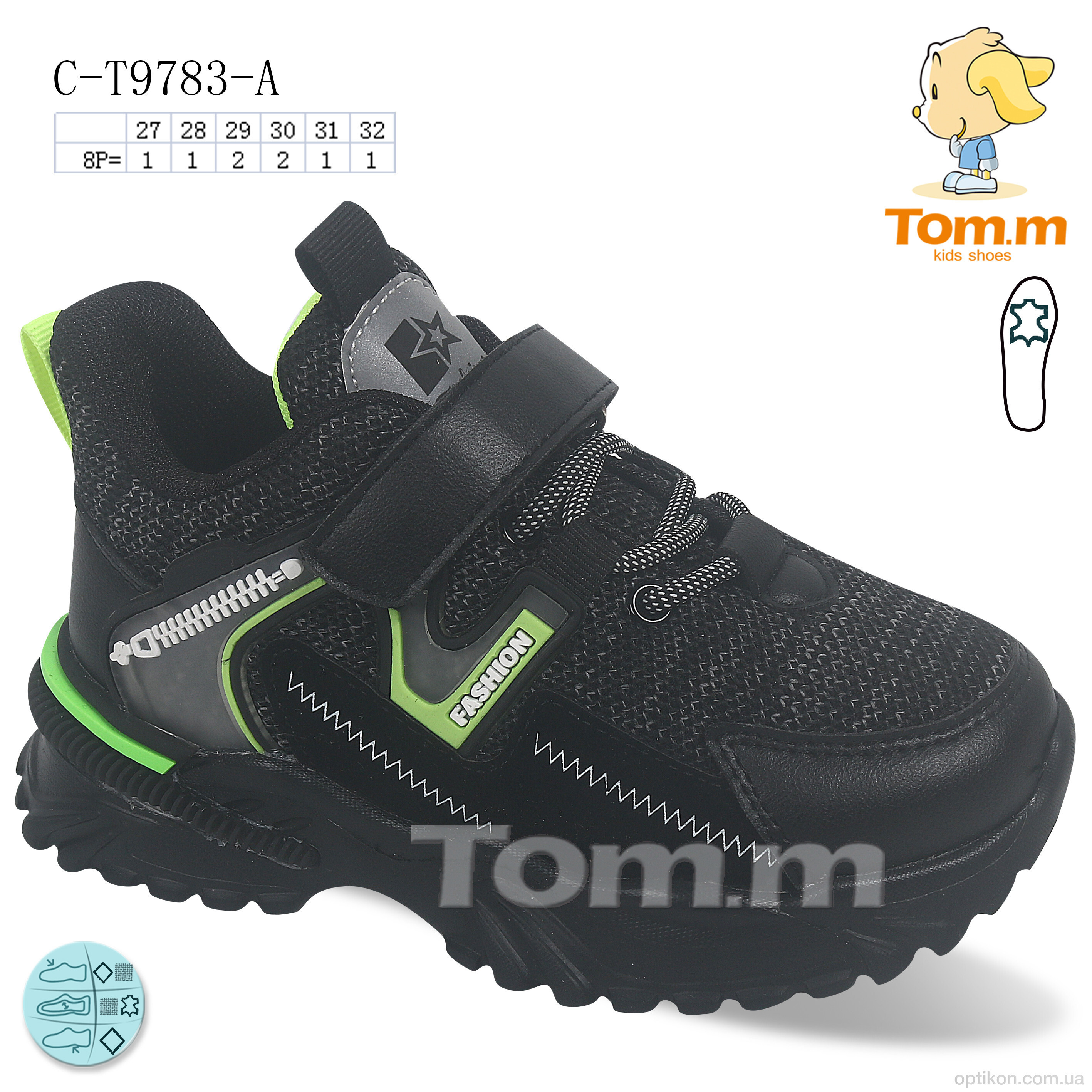 Кросівки TOM.M C-T9783-A