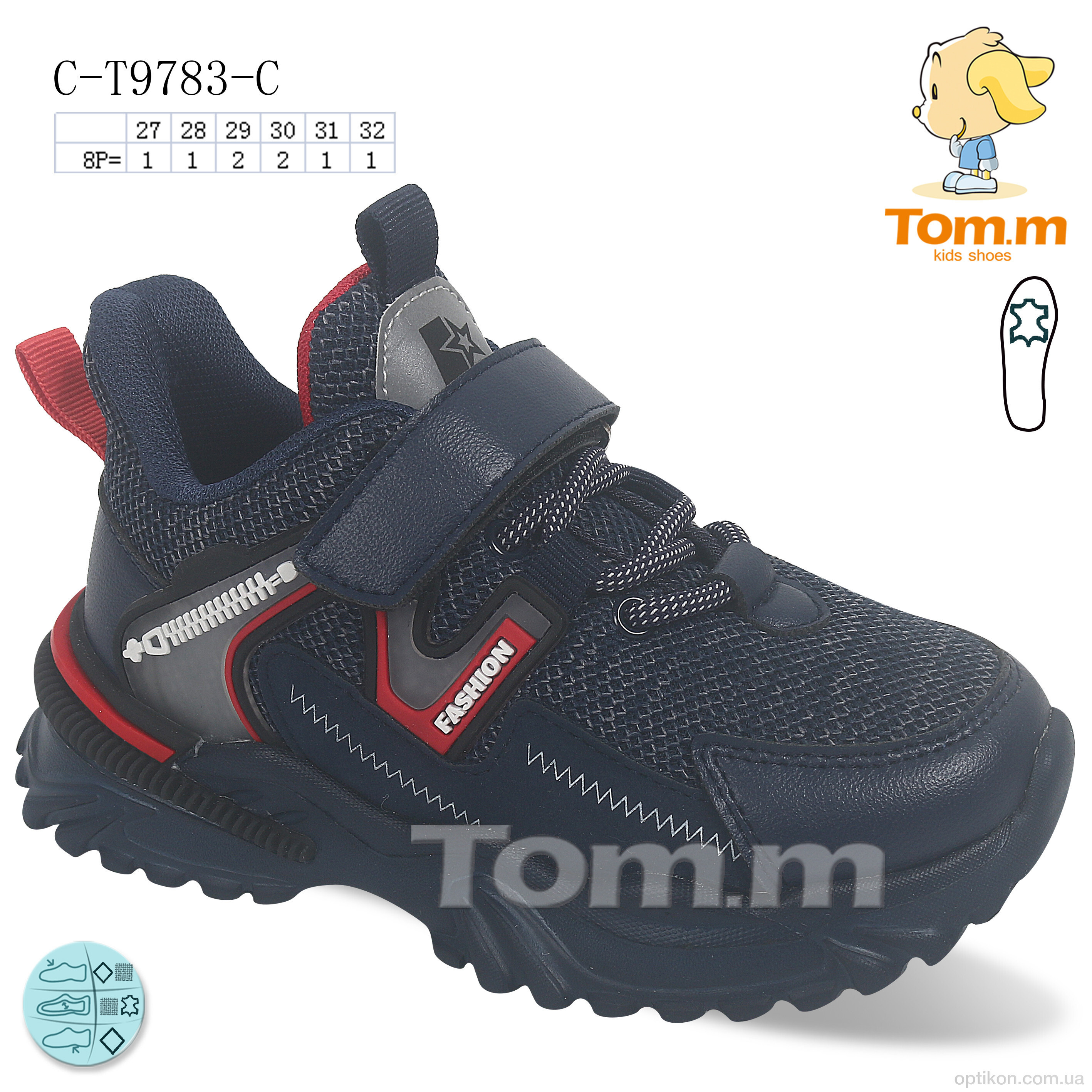 Кросівки TOM.M C-T9783-C