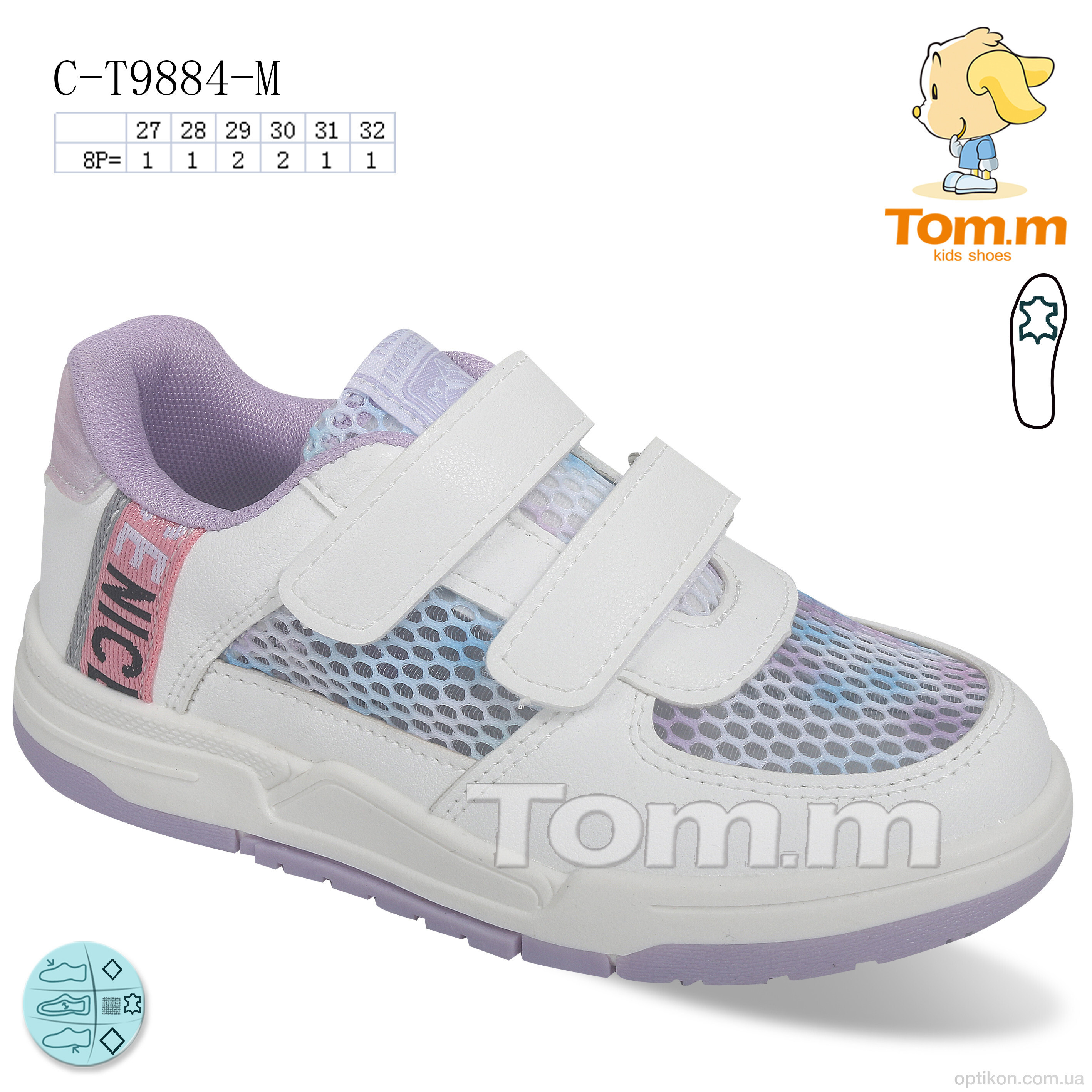 Кросівки TOM.M C-T9884-M