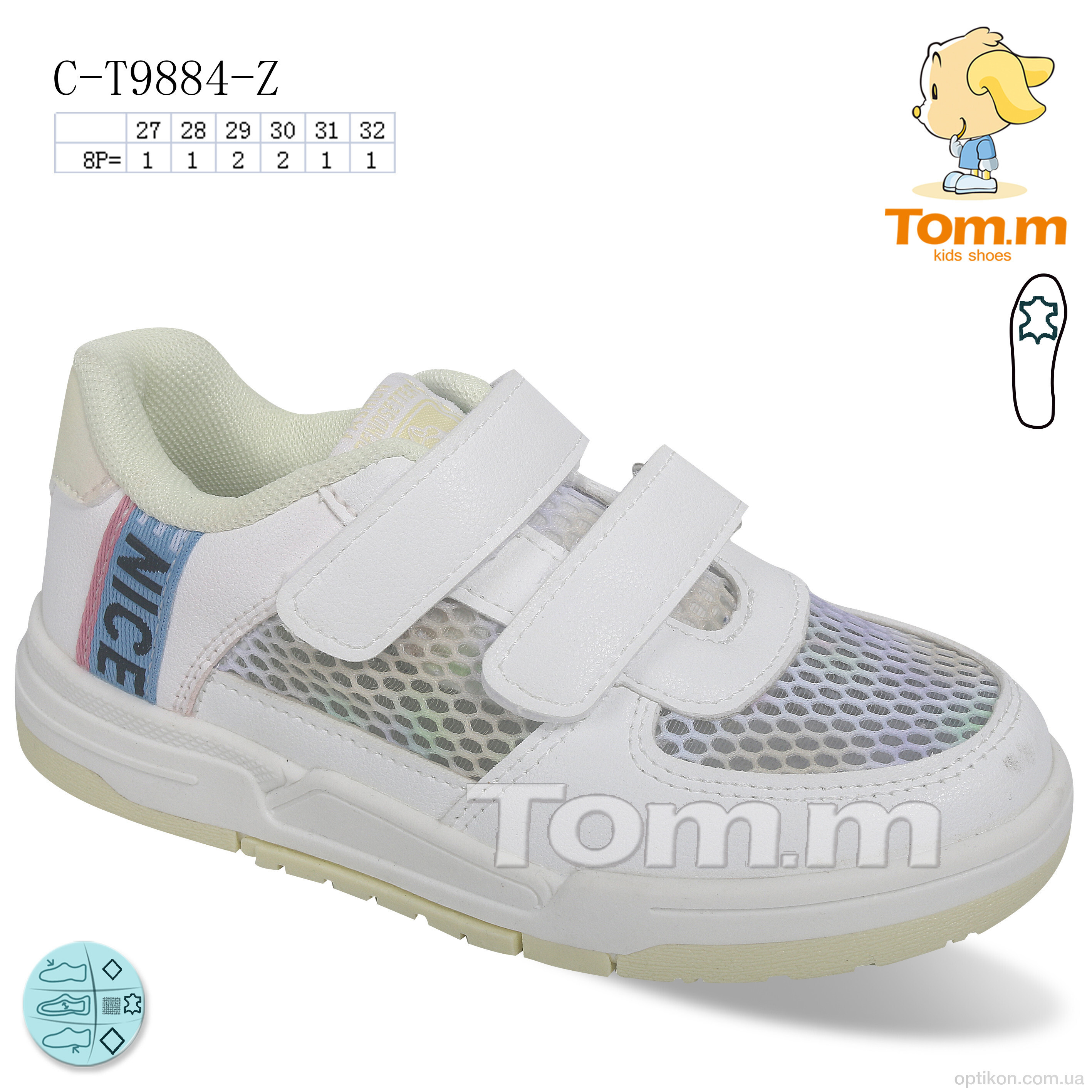 Кросівки TOM.M C-T9884-Z