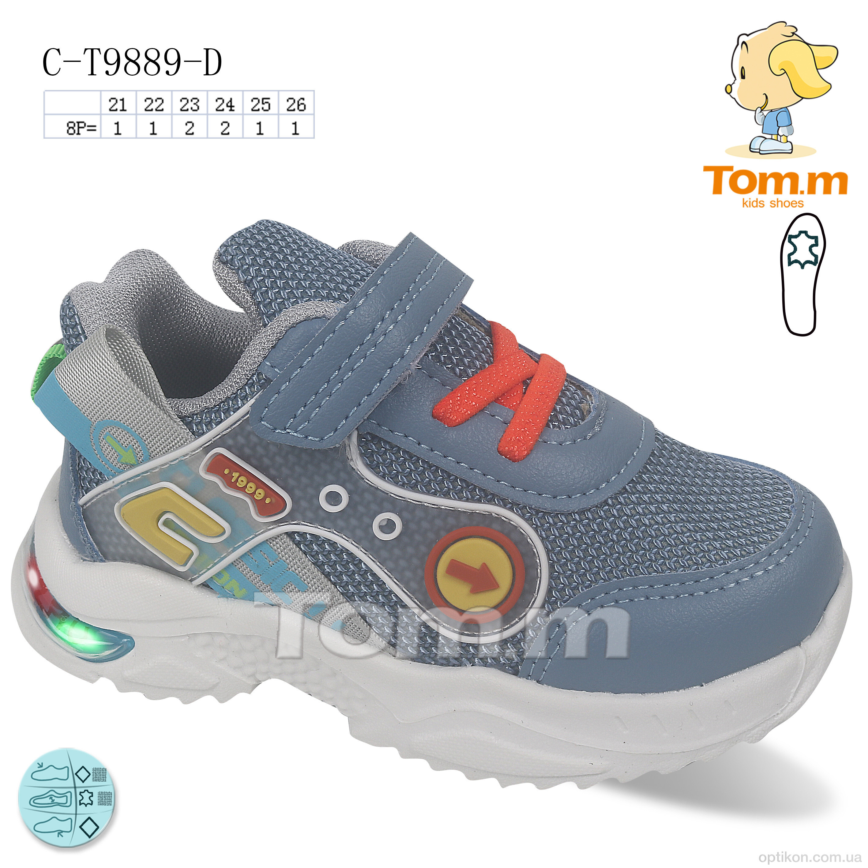 Кросівки TOM.M C-T9889-D LED