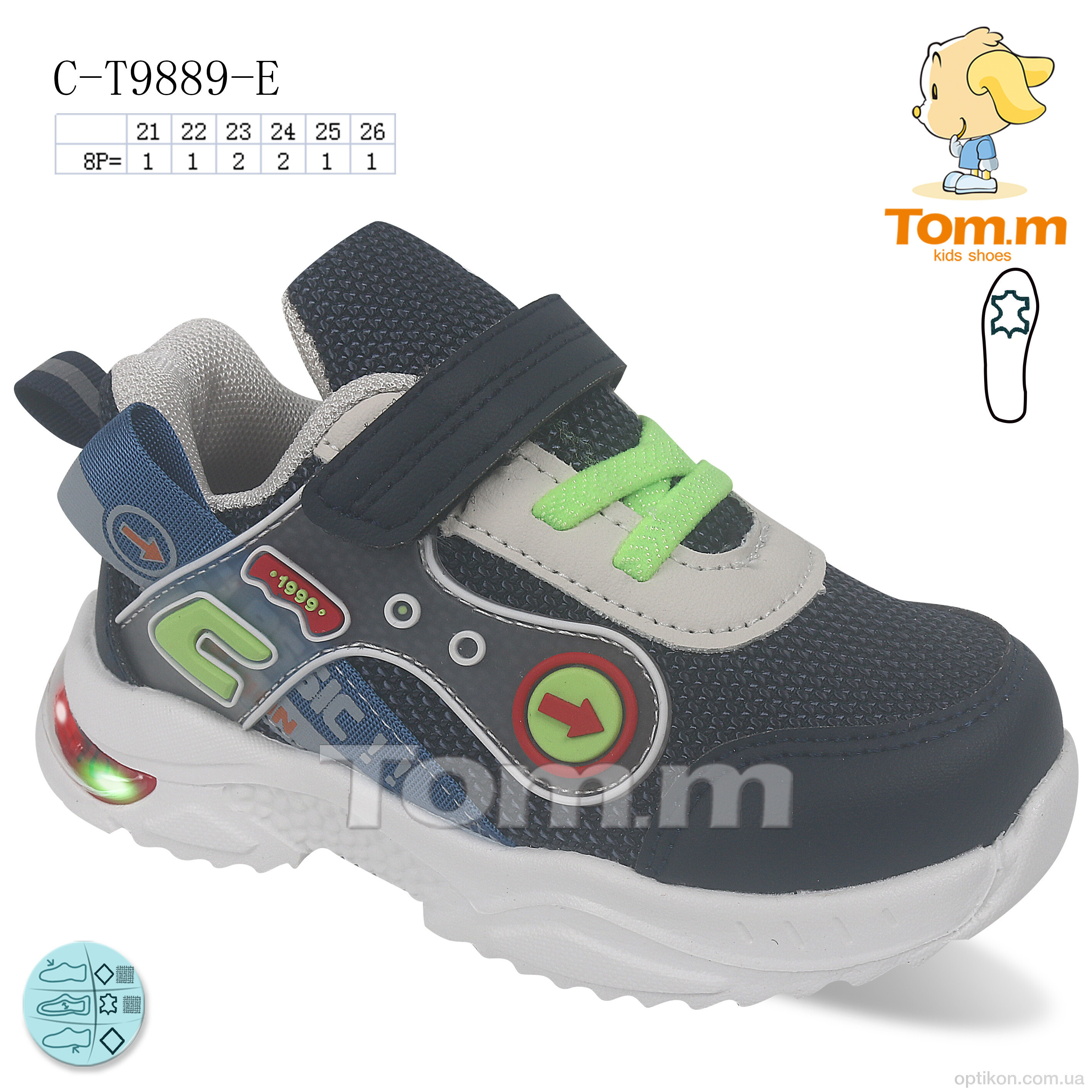 Кросівки TOM.M C-T9889-E LED