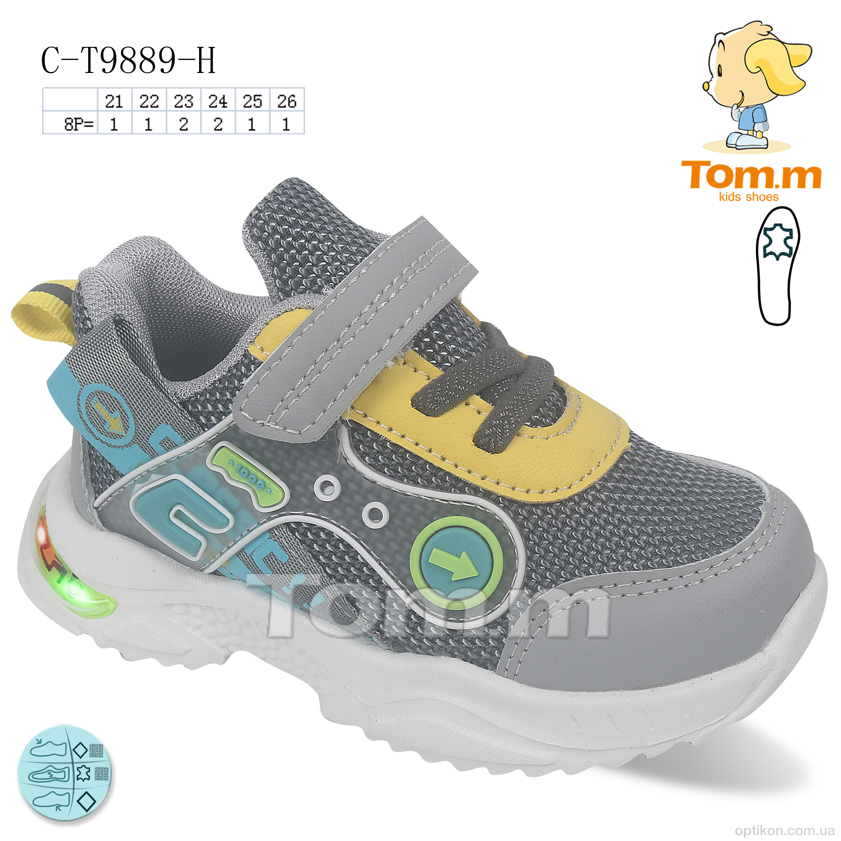 Кросівки TOM.M C-T9889-H LED
