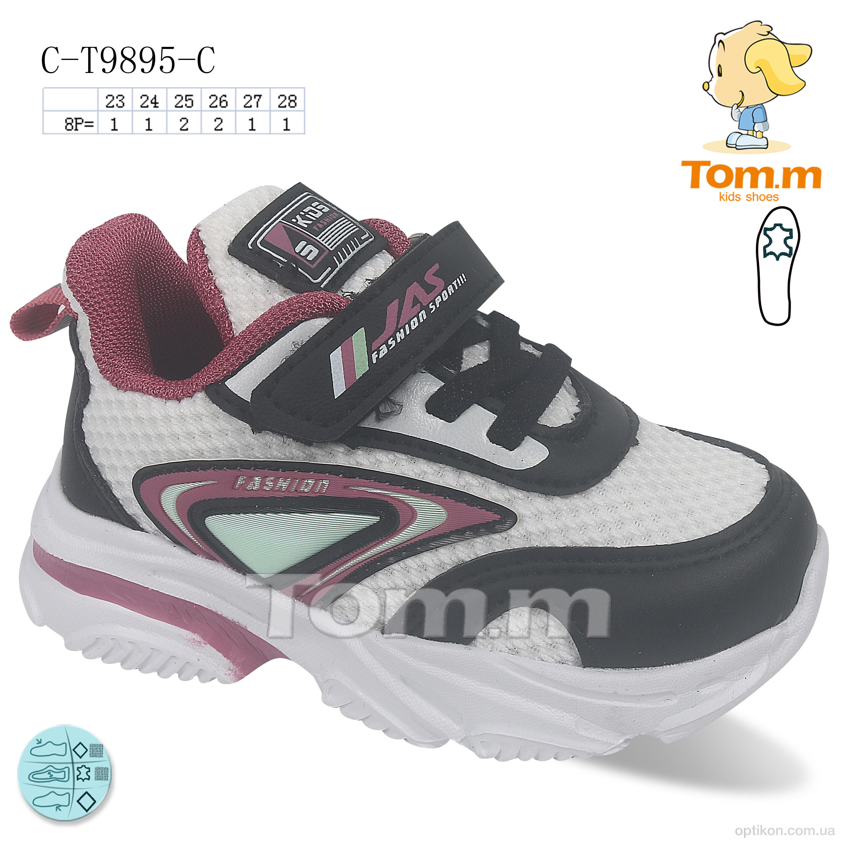 Кросівки TOM.M C-T9895-C