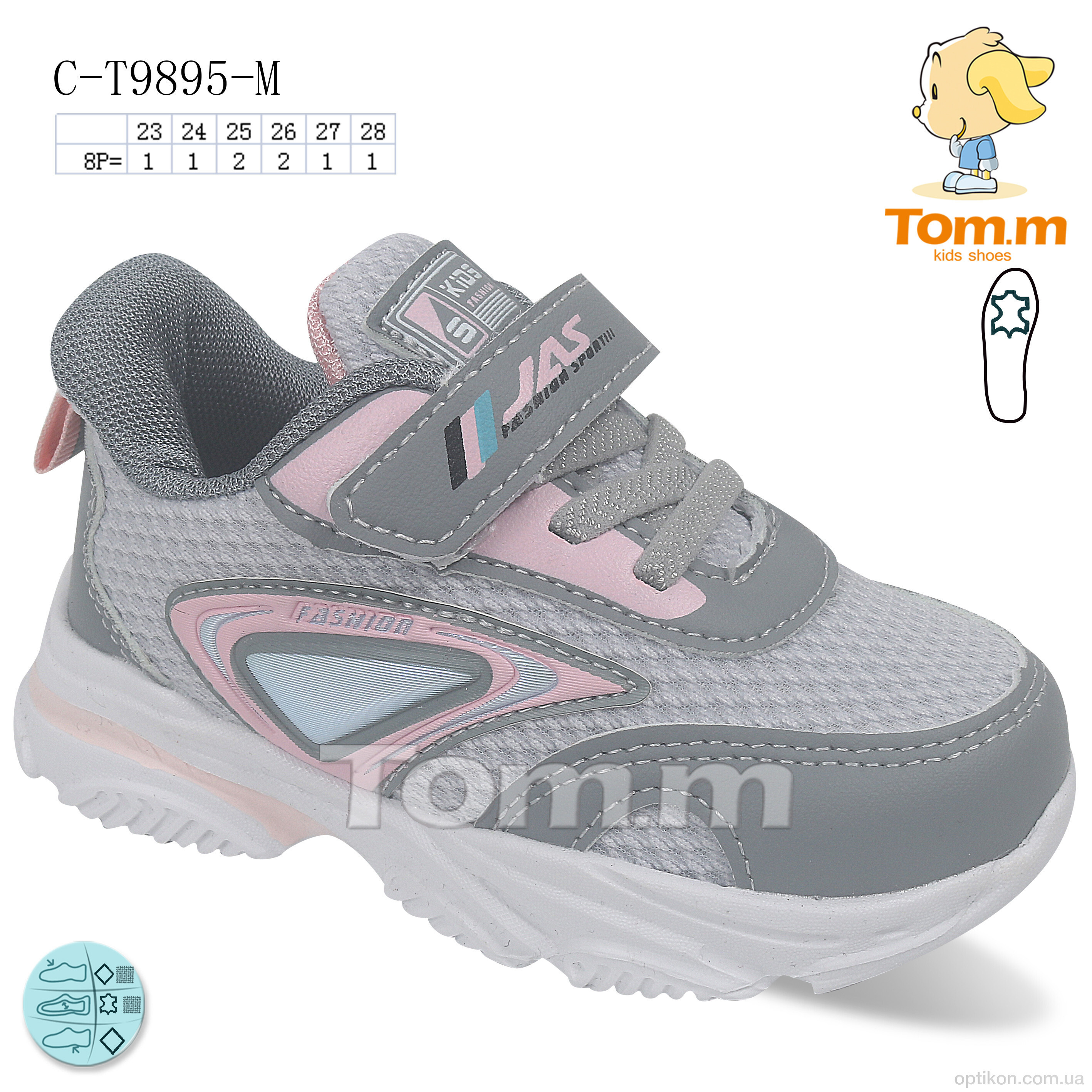 Кросівки TOM.M C-T9895-M