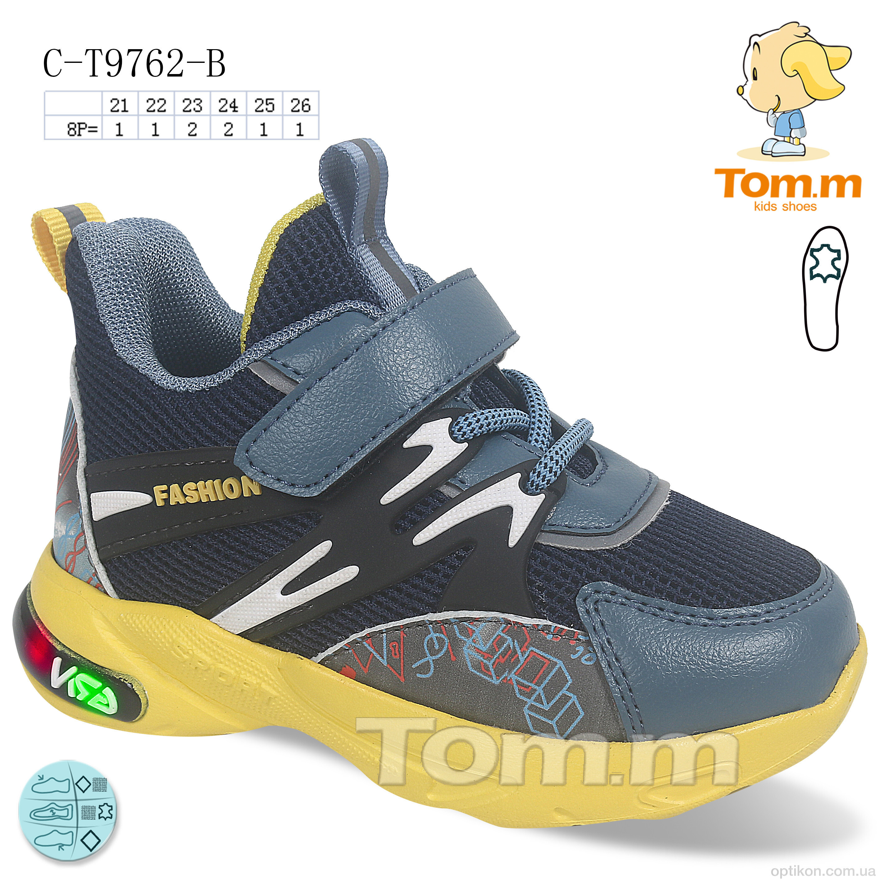Кросівки TOM.M C-T9762-B LED