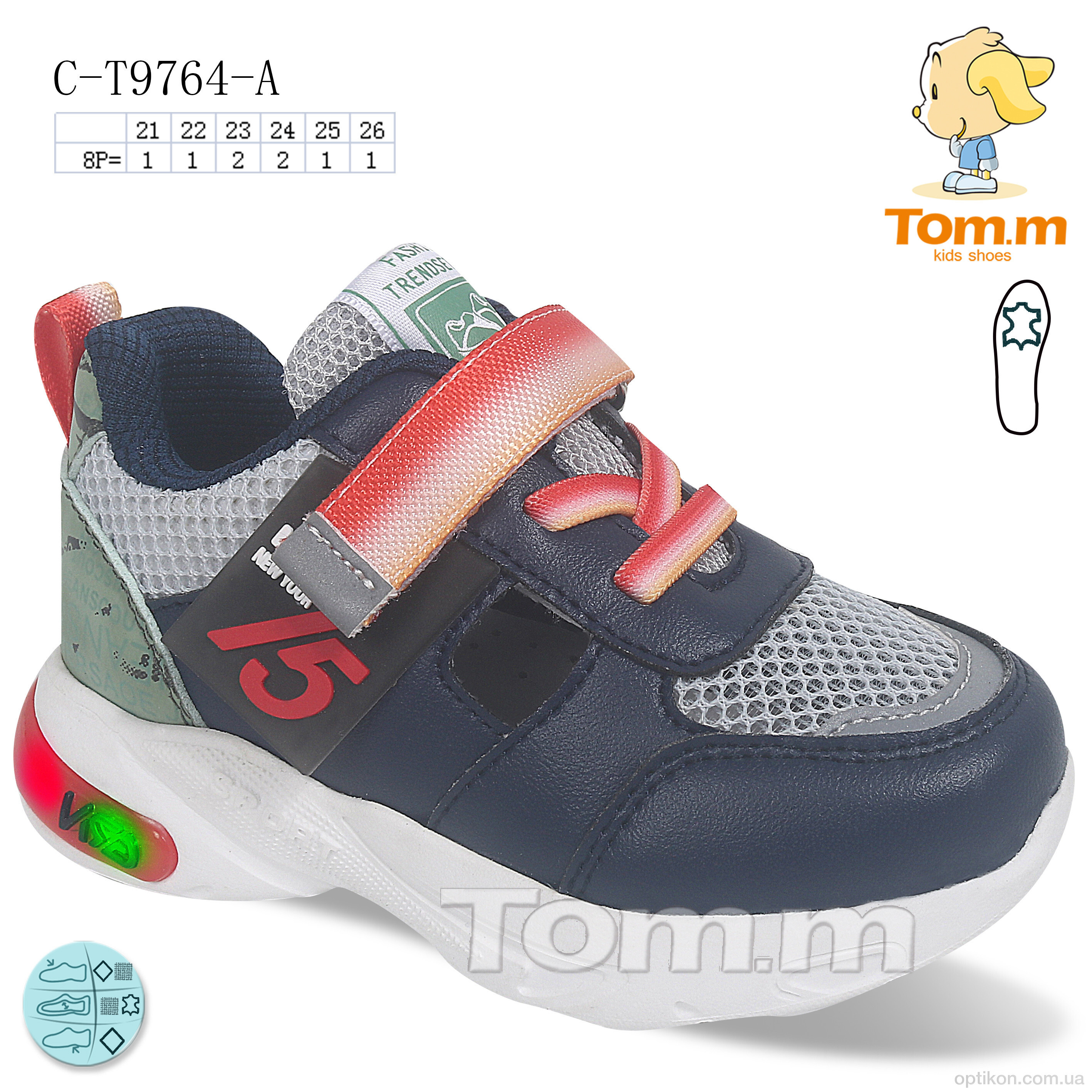 Кросівки TOM.M C-T9764-A LED