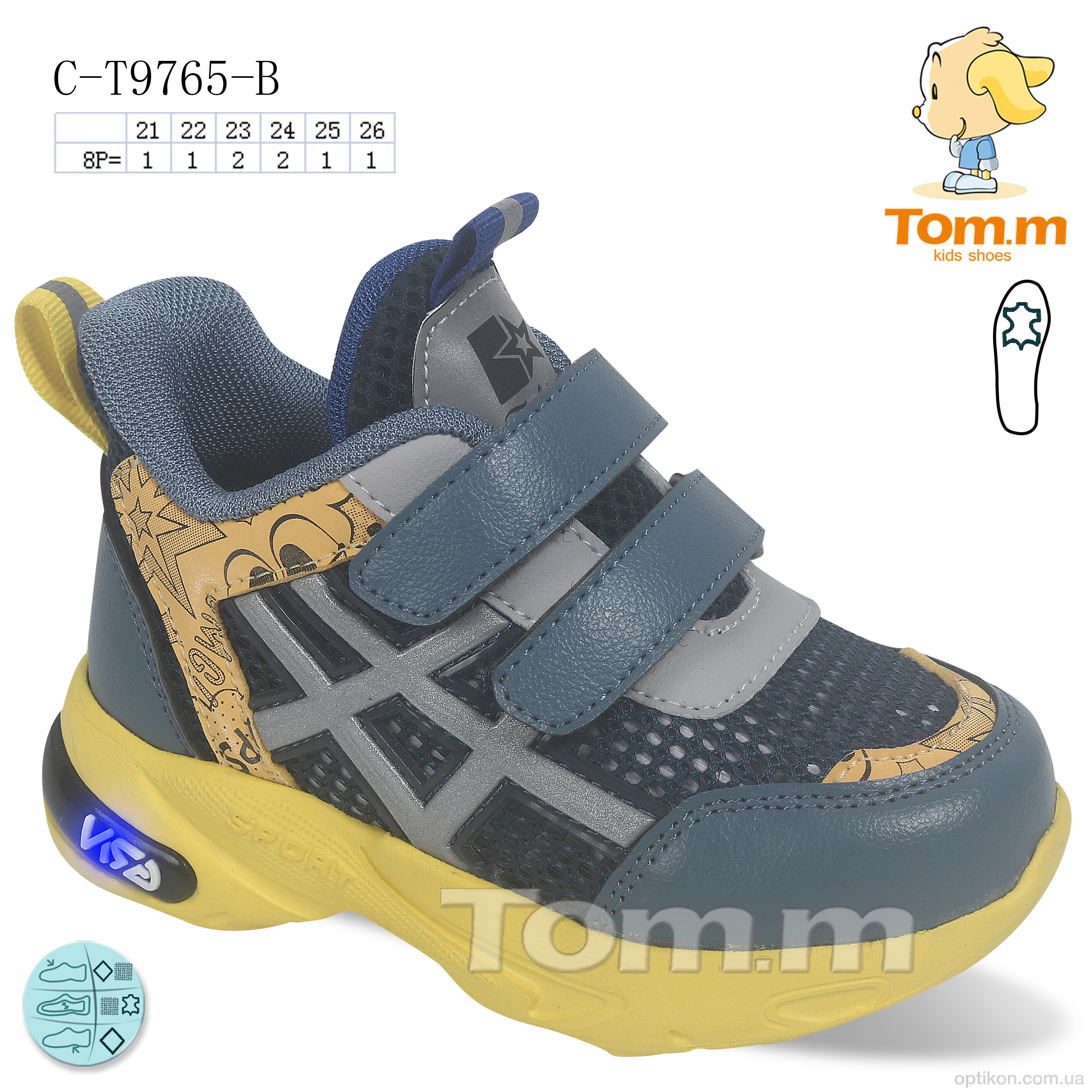 Кросівки TOM.M C-T9765-B LED