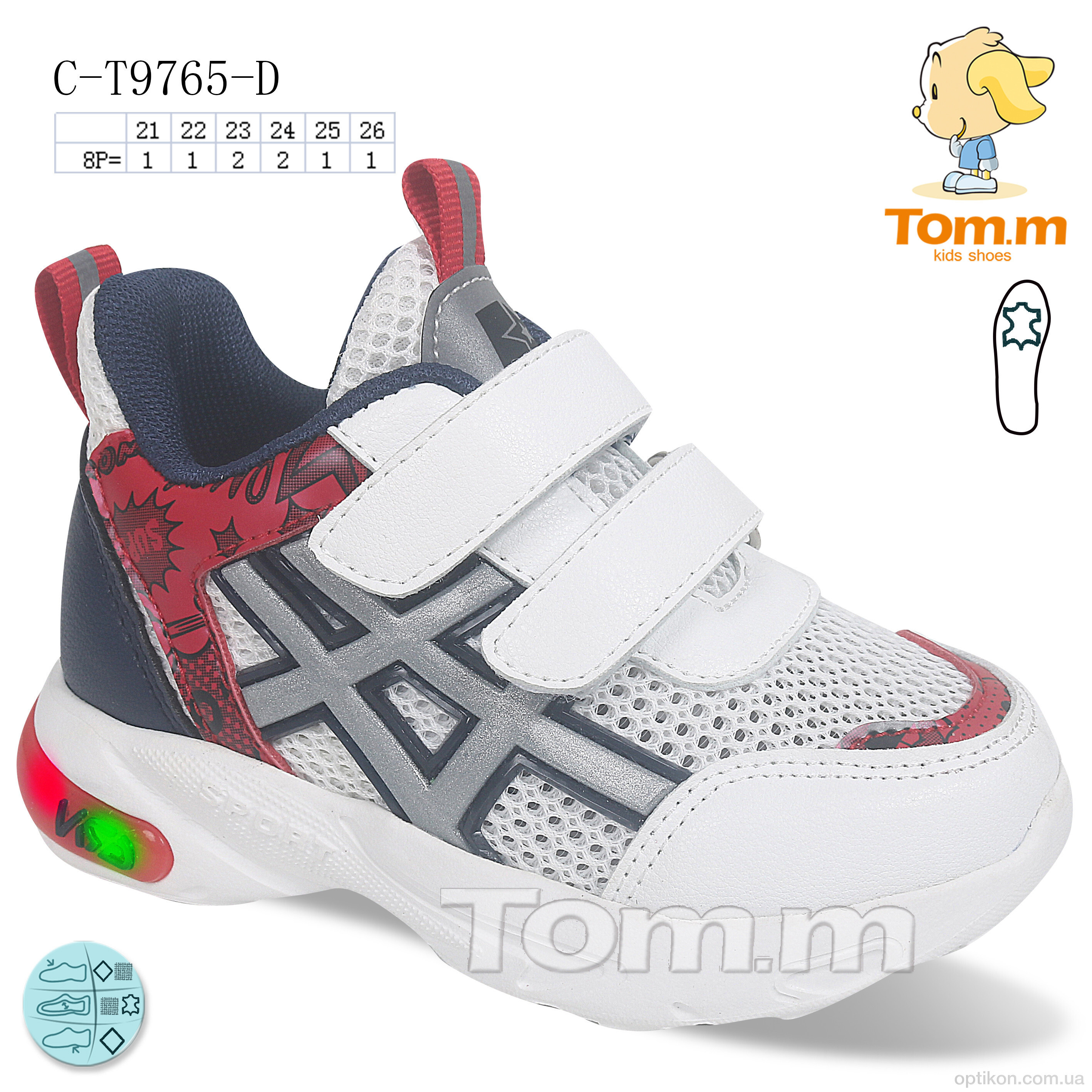 Кросівки TOM.M C-T9765-D LED