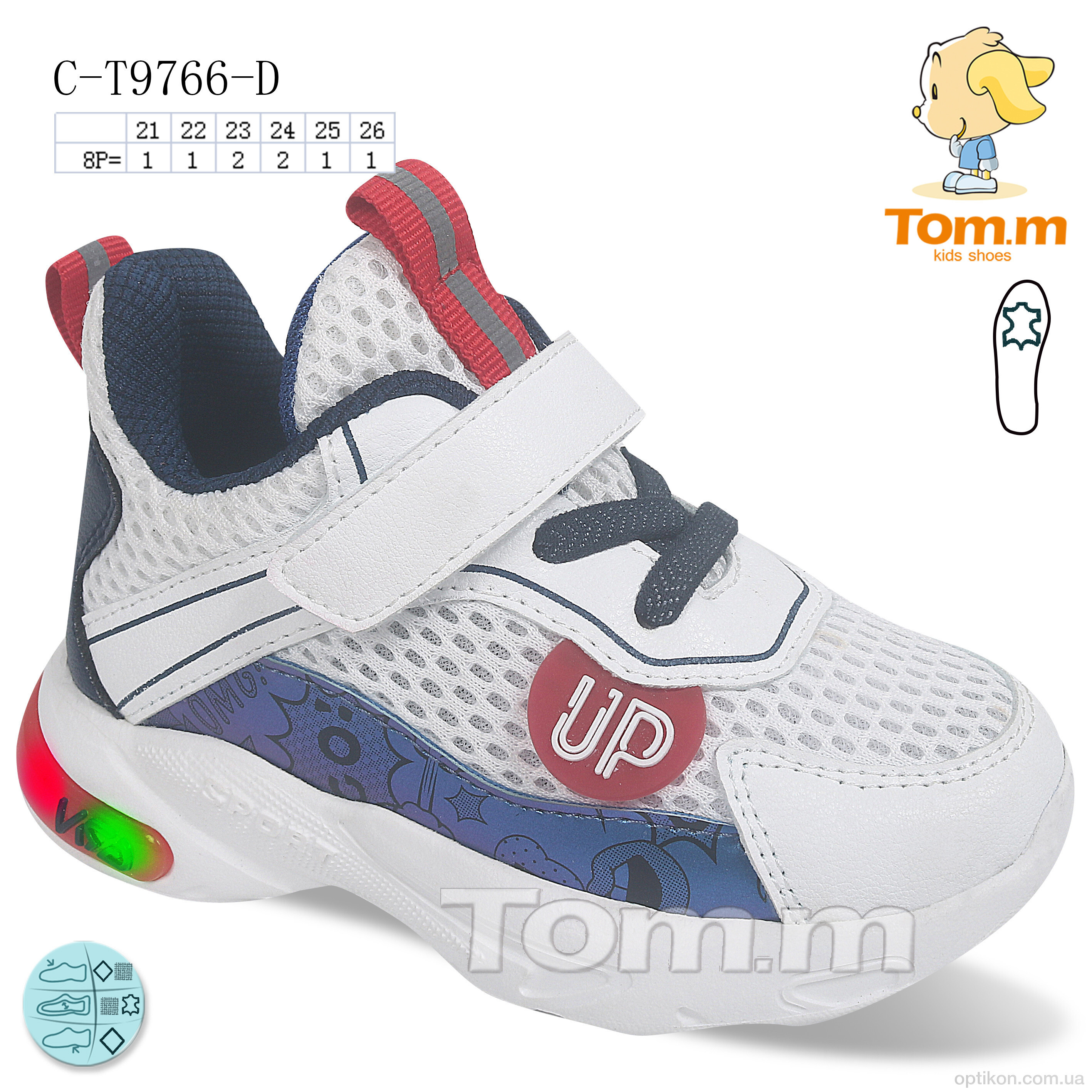 Кросівки TOM.M C-T9766-D LED