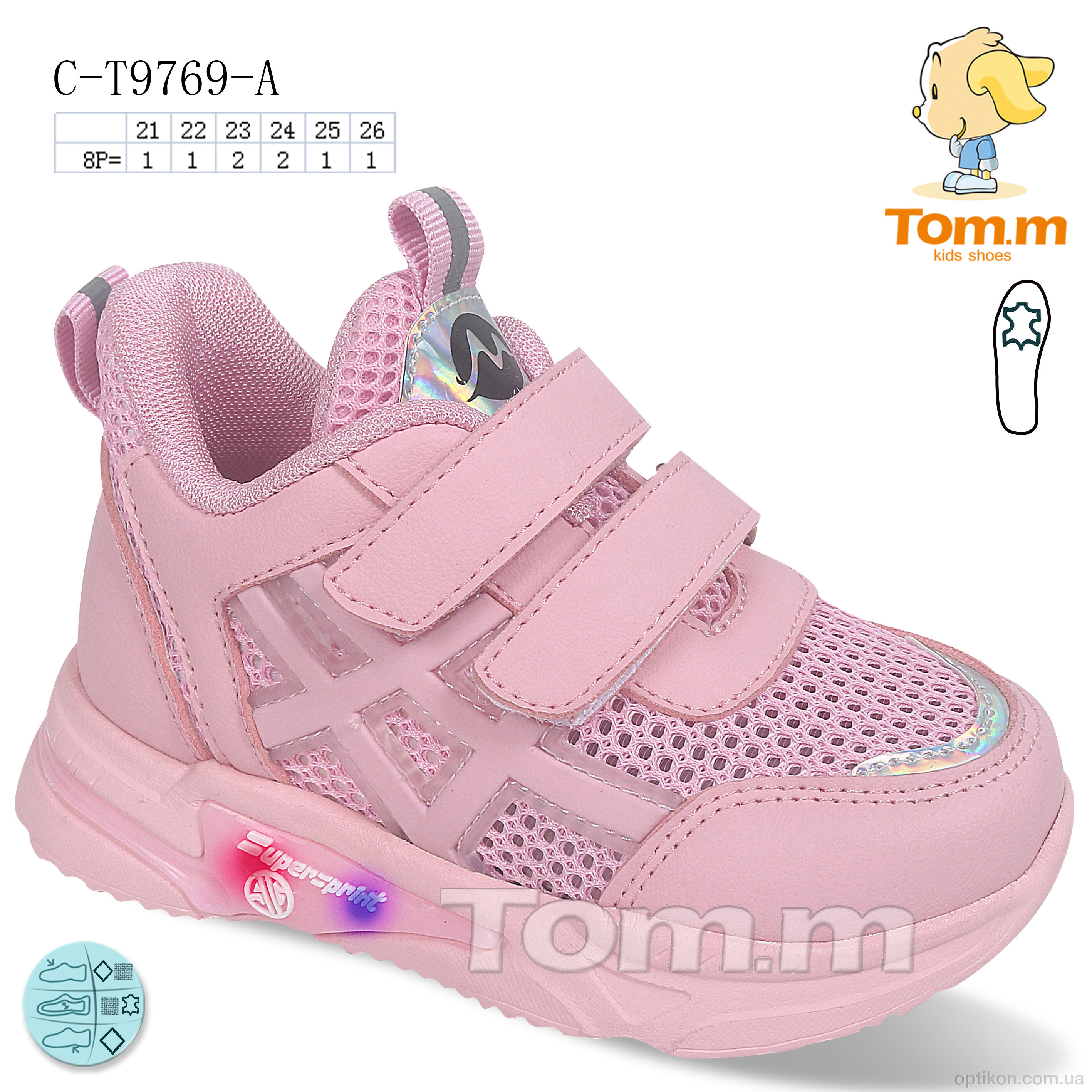 Кросівки TOM.M C-T9769-A LED