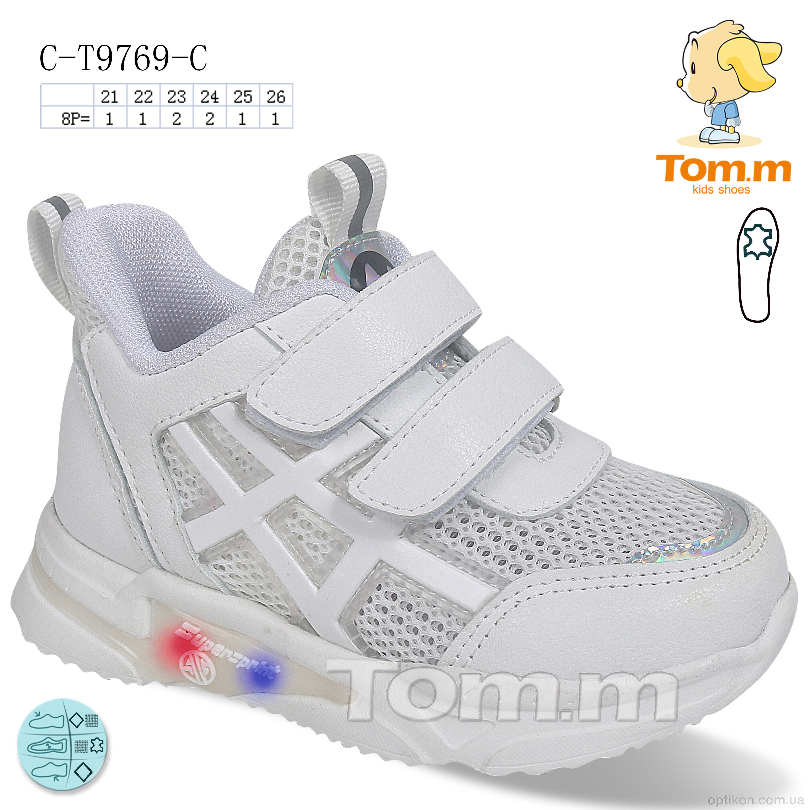 Кросівки TOM.M C-T9769-C LED