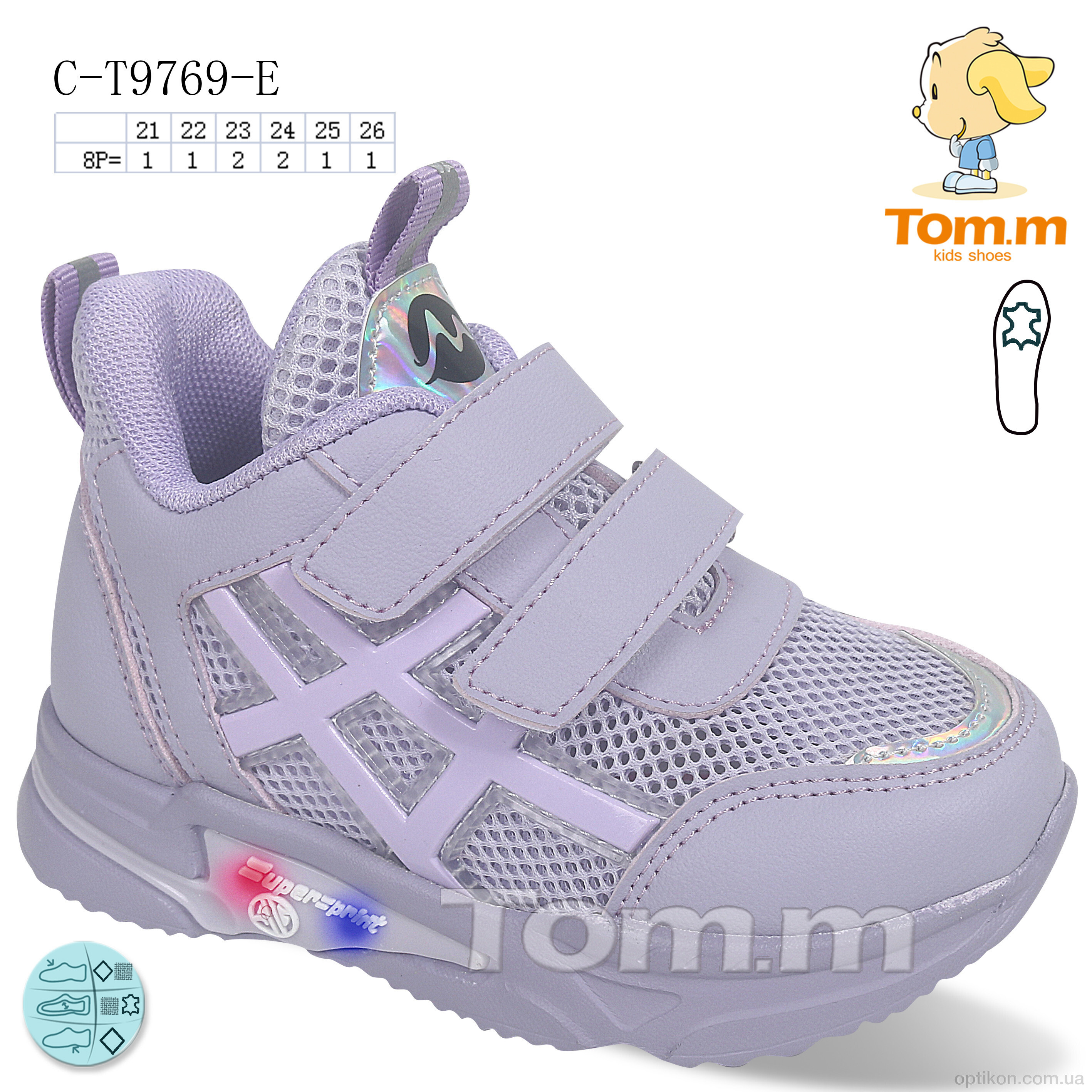 Кросівки TOM.M C-T9769-E LED
