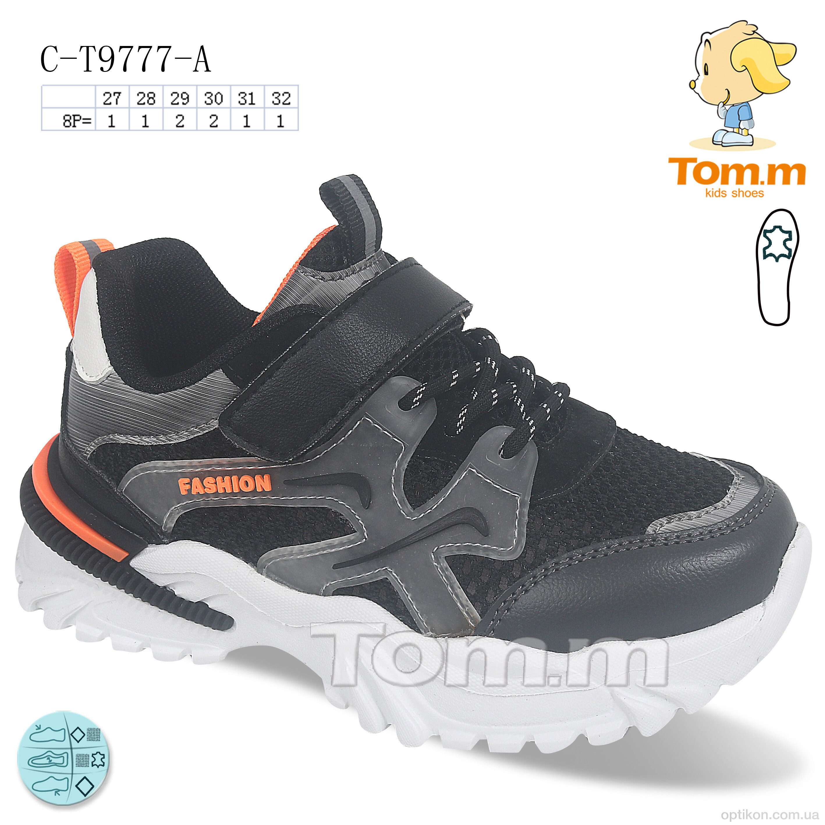 Кросівки TOM.M C-T9777-A