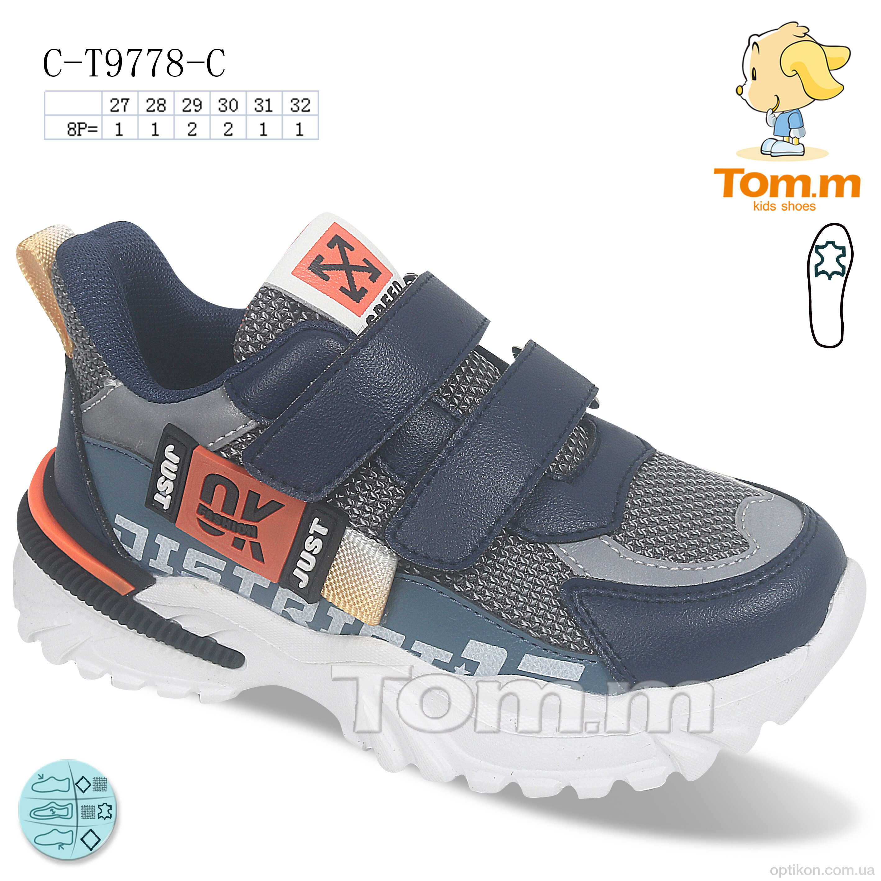 Кросівки TOM.M C-T9778-C