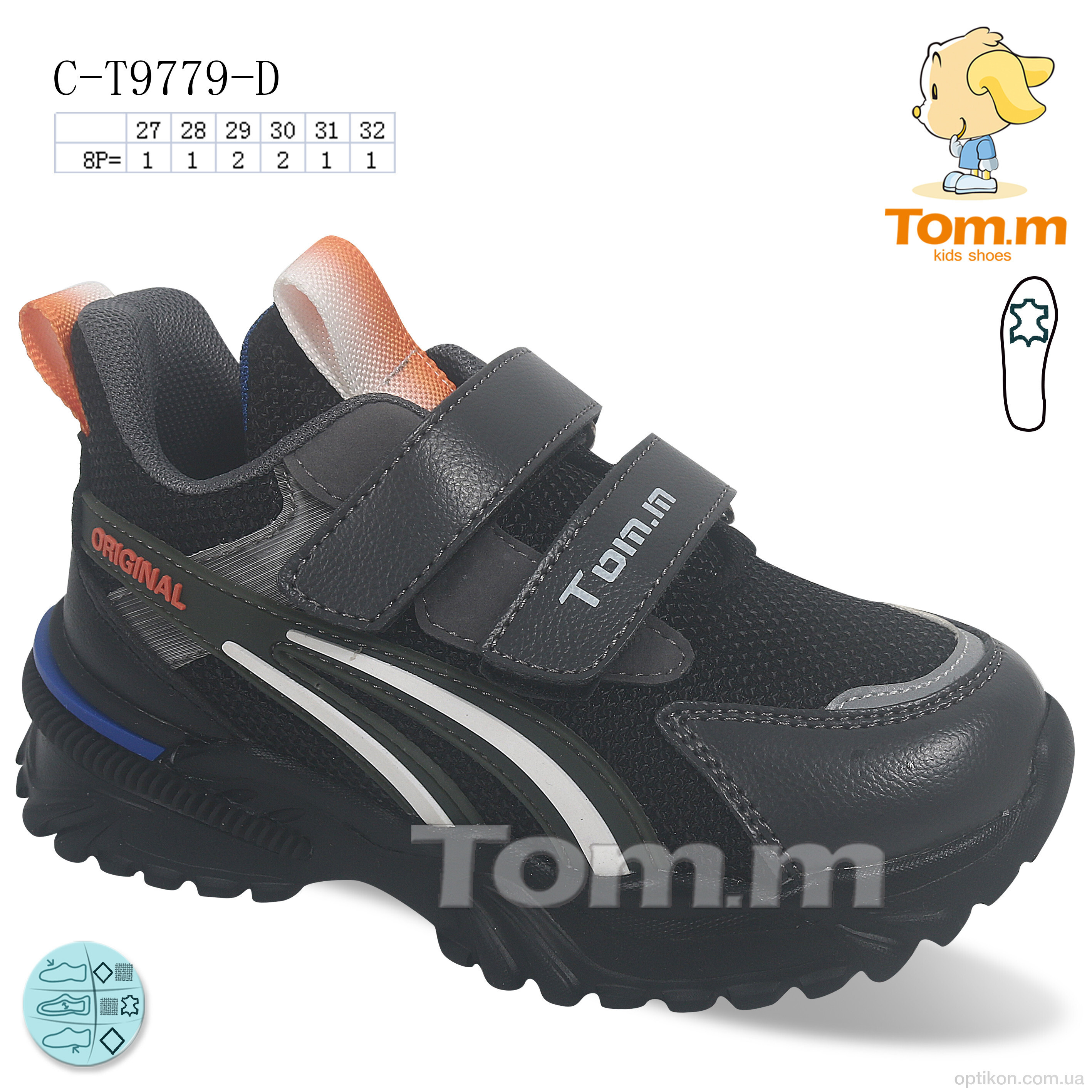 Кросівки TOM.M C-T9779-D