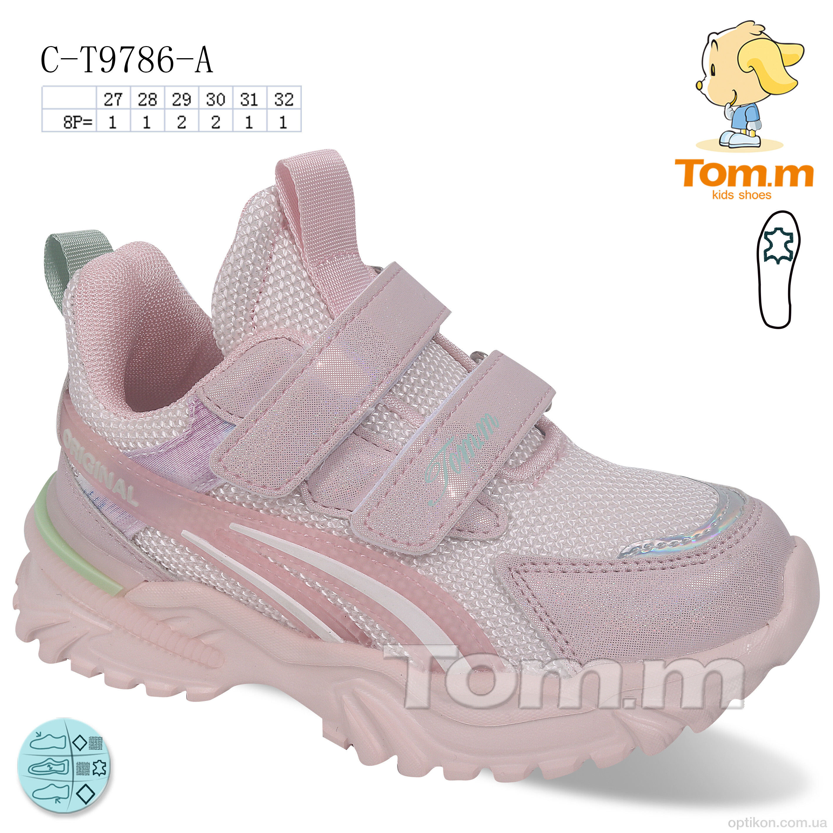 Кросівки TOM.M C-T9786-A