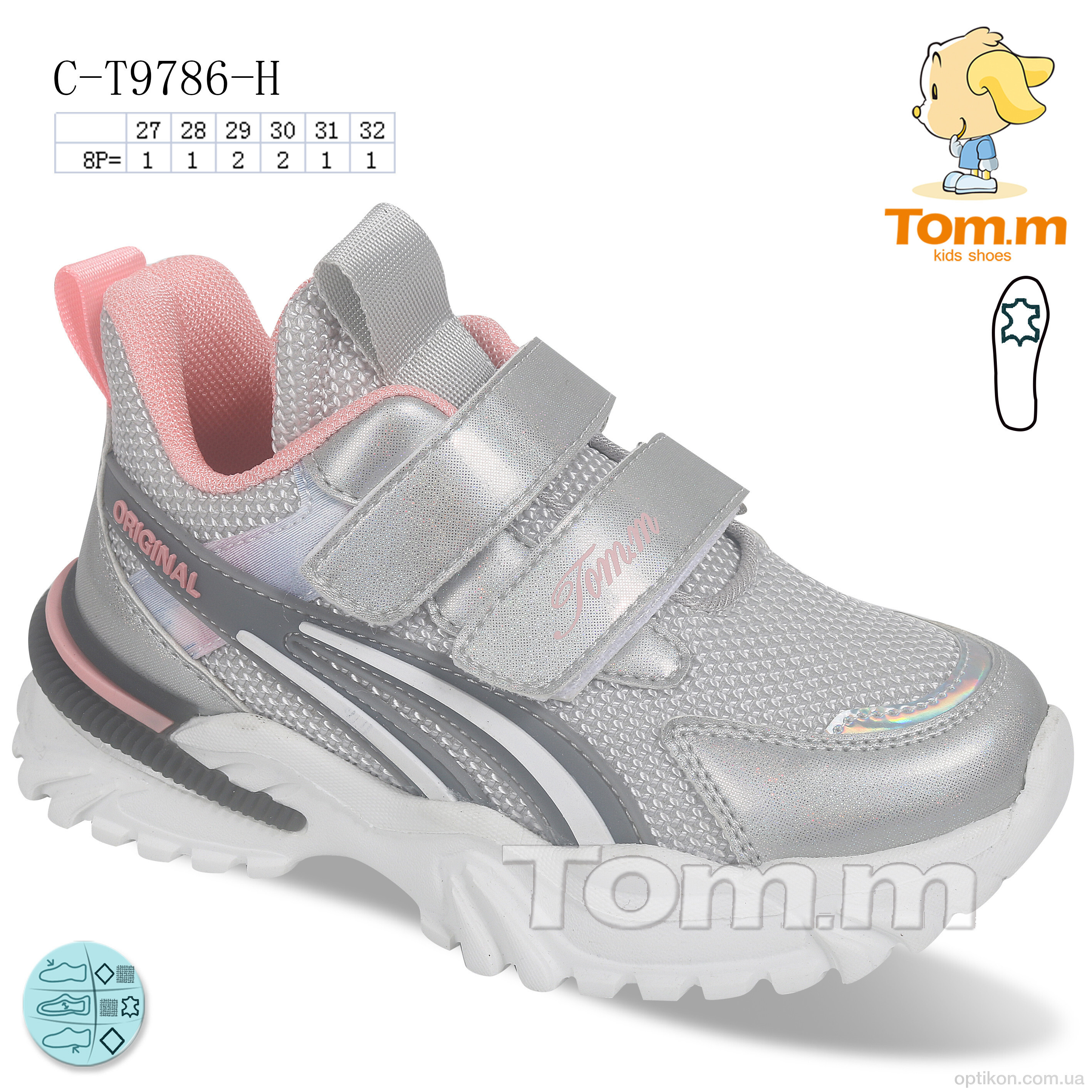Кросівки TOM.M C-T9786-H
