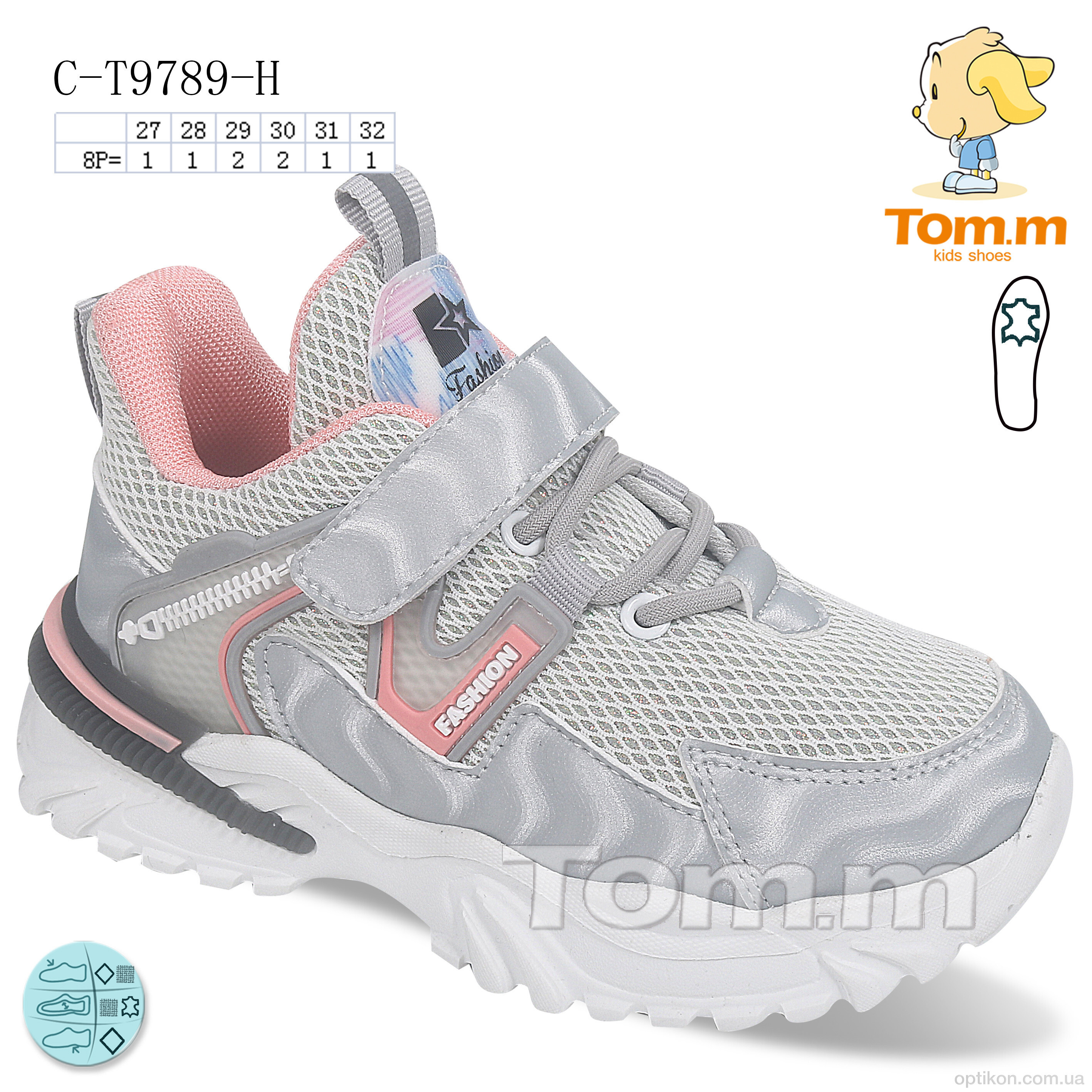 Кросівки TOM.M C-T9789-H