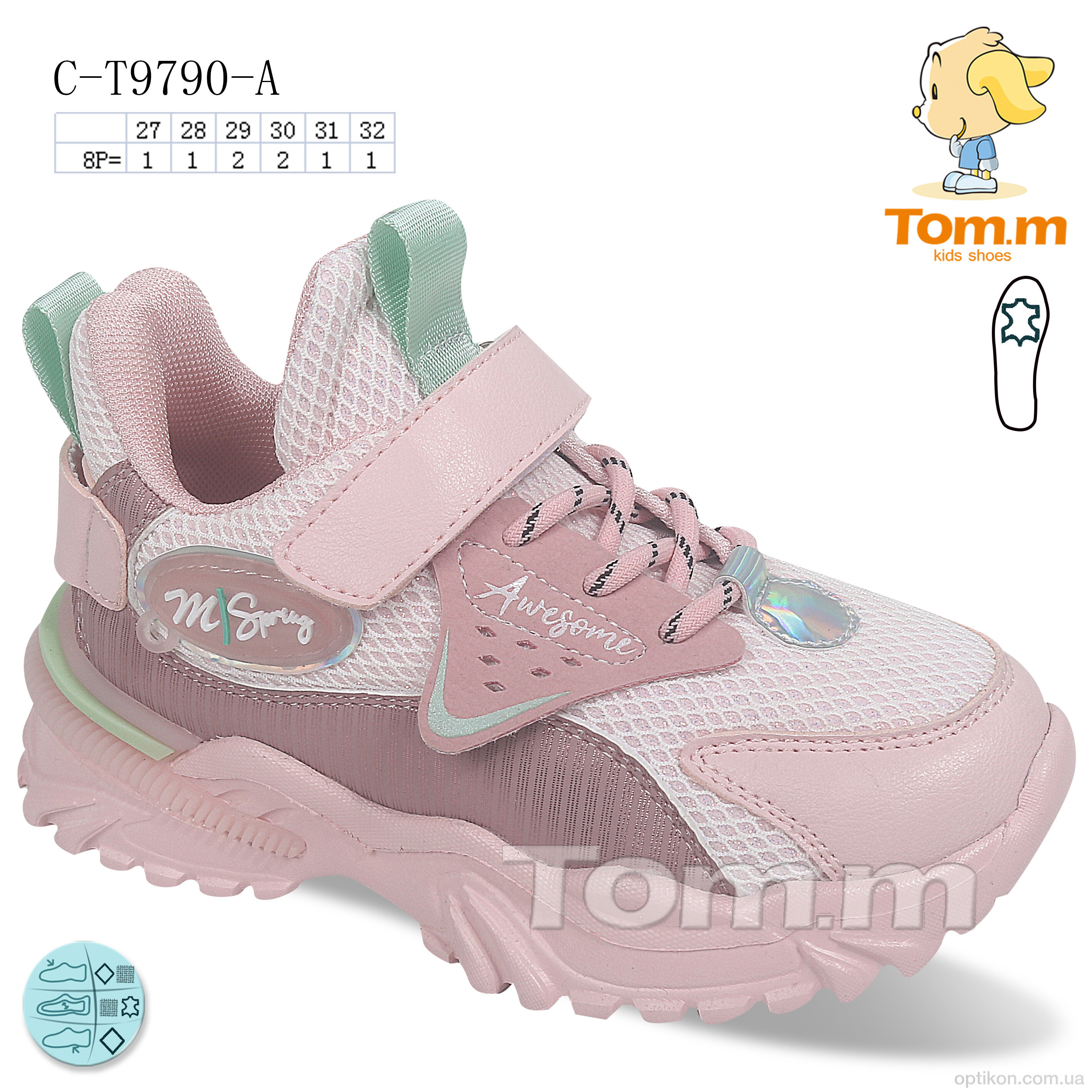 Кросівки TOM.M C-T9790-A