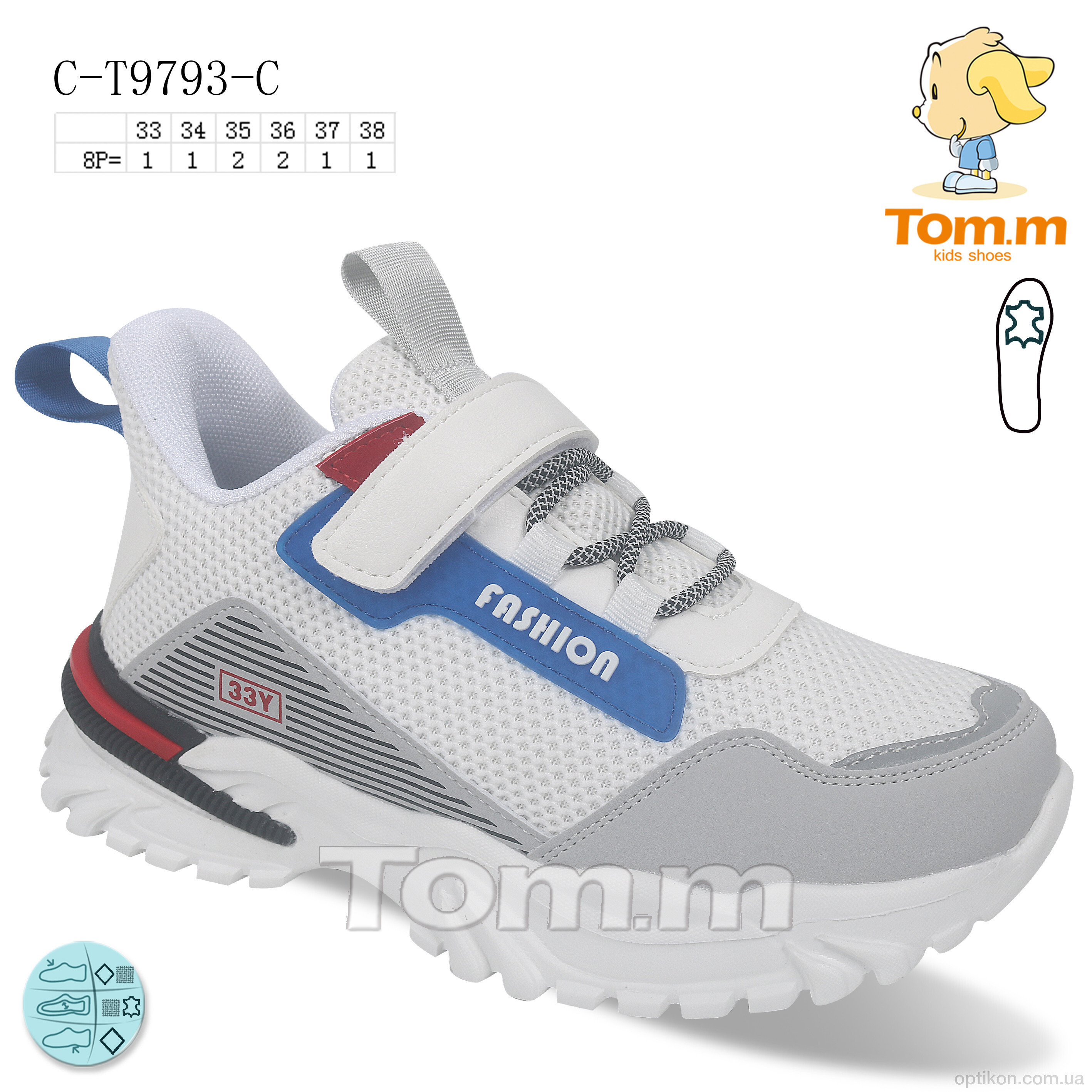 Кросівки TOM.M C-T9793-C