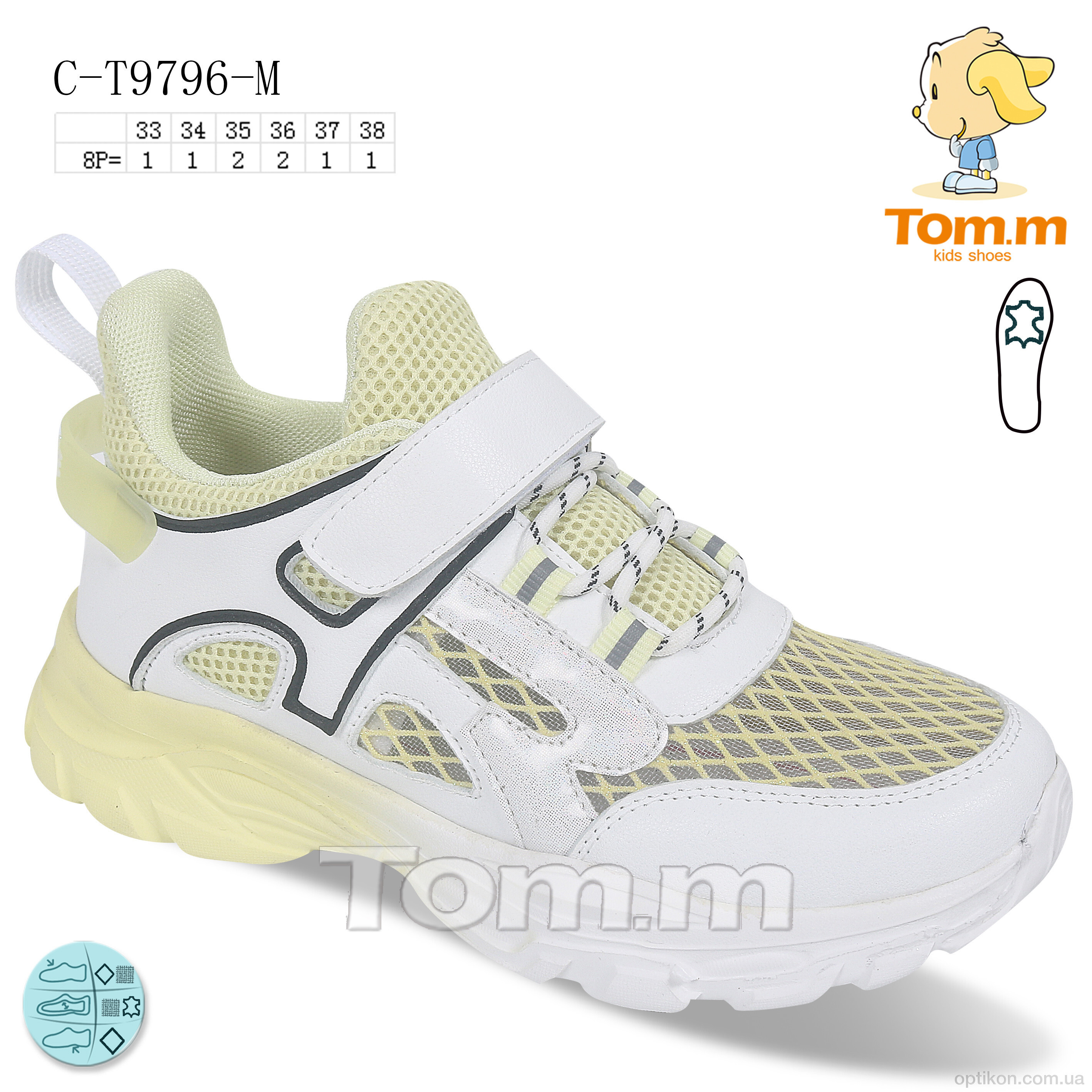 Кросівки TOM.M C-T9796-M