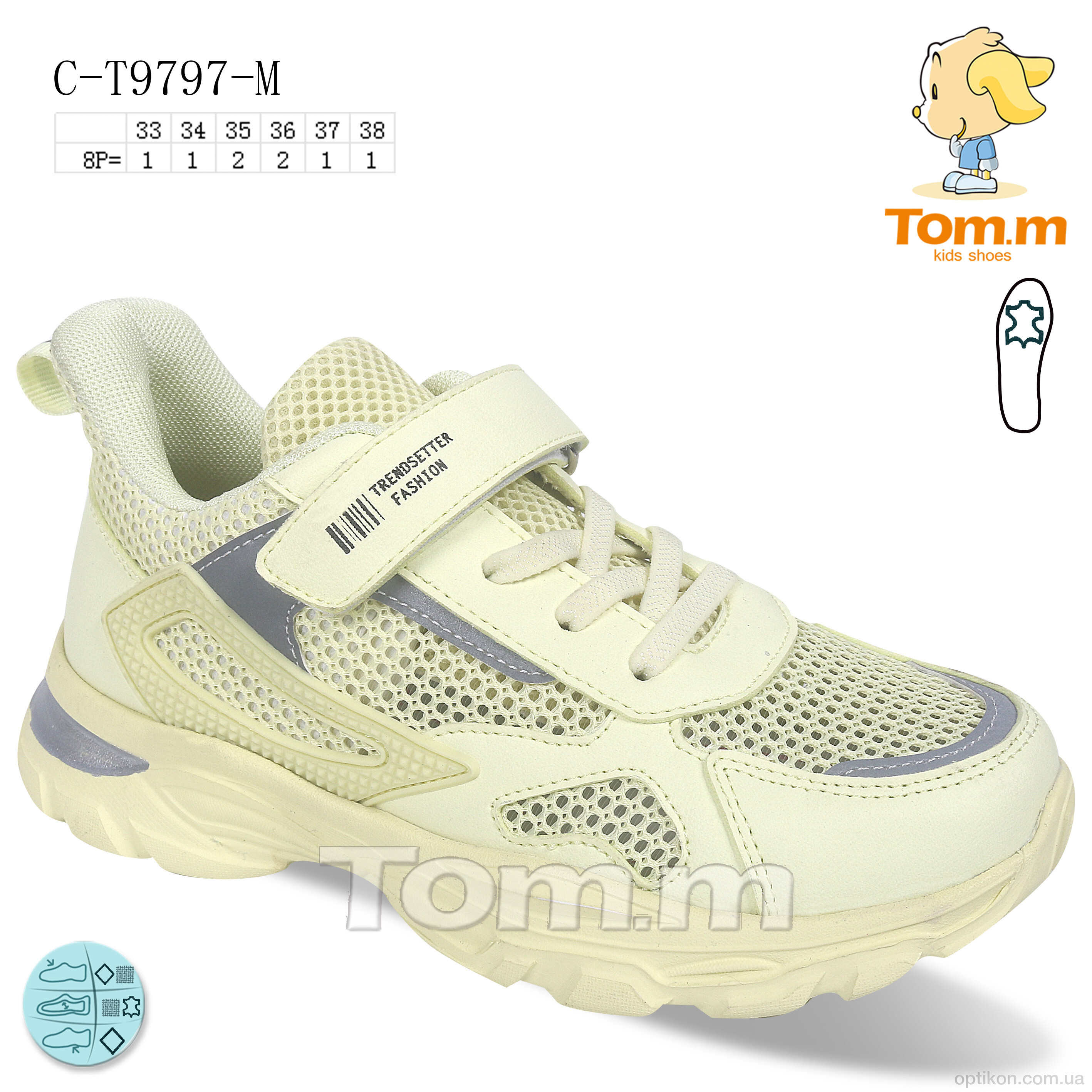Кросівки TOM.M C-T9797-M