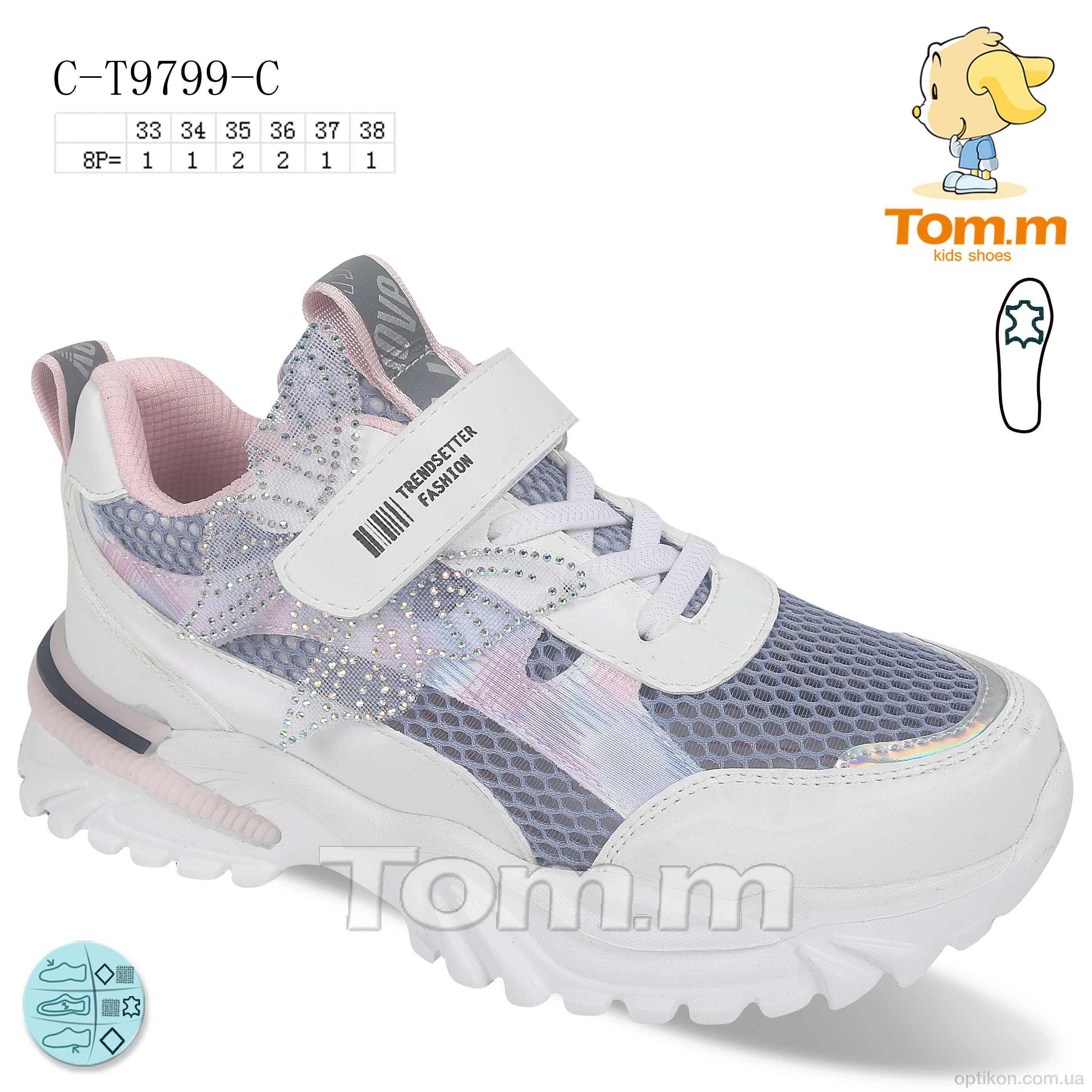 Кросівки TOM.M C-T9799-C