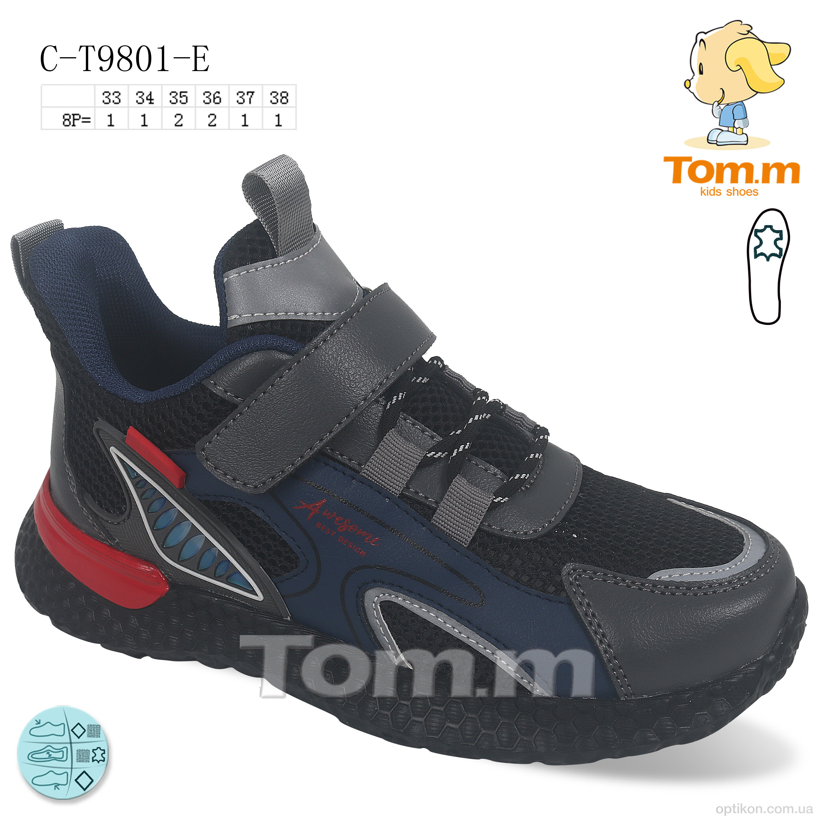 Кросівки TOM.M C-T9801-E