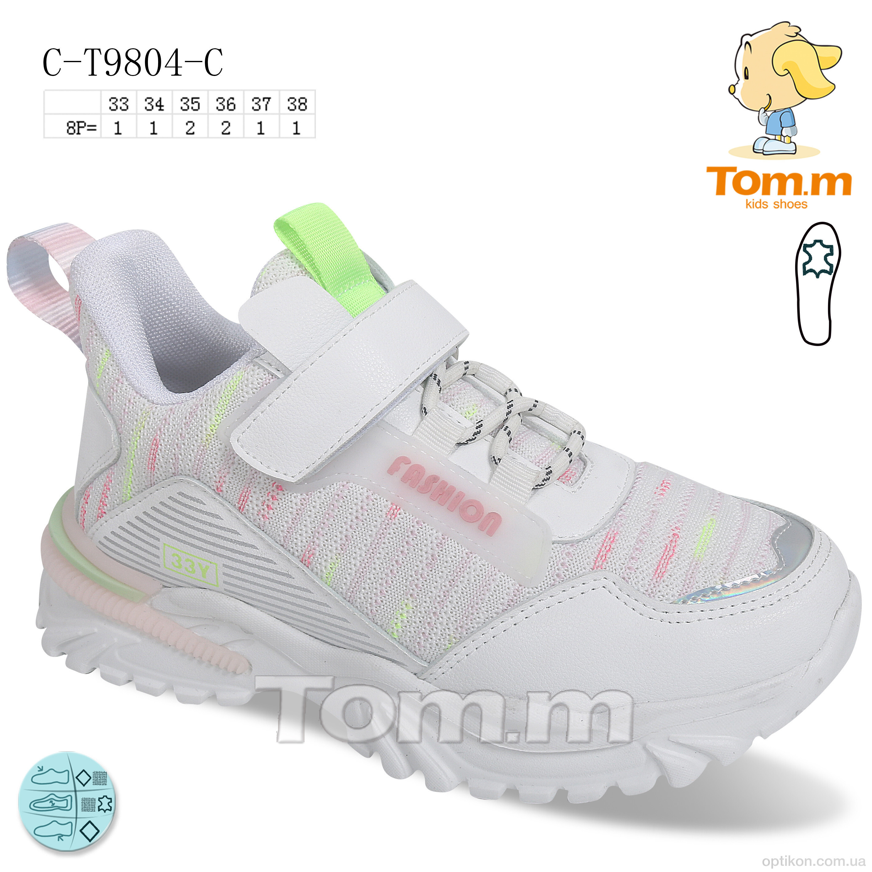 Кросівки TOM.M C-T9804-C