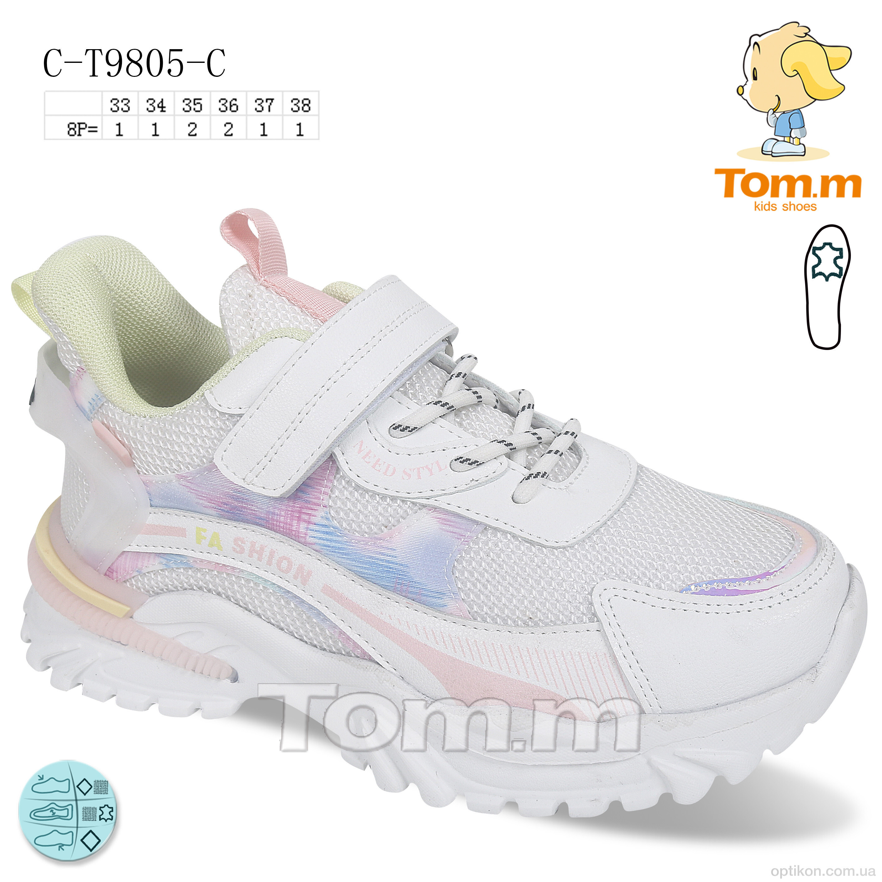Кросівки TOM.M C-T9805-C