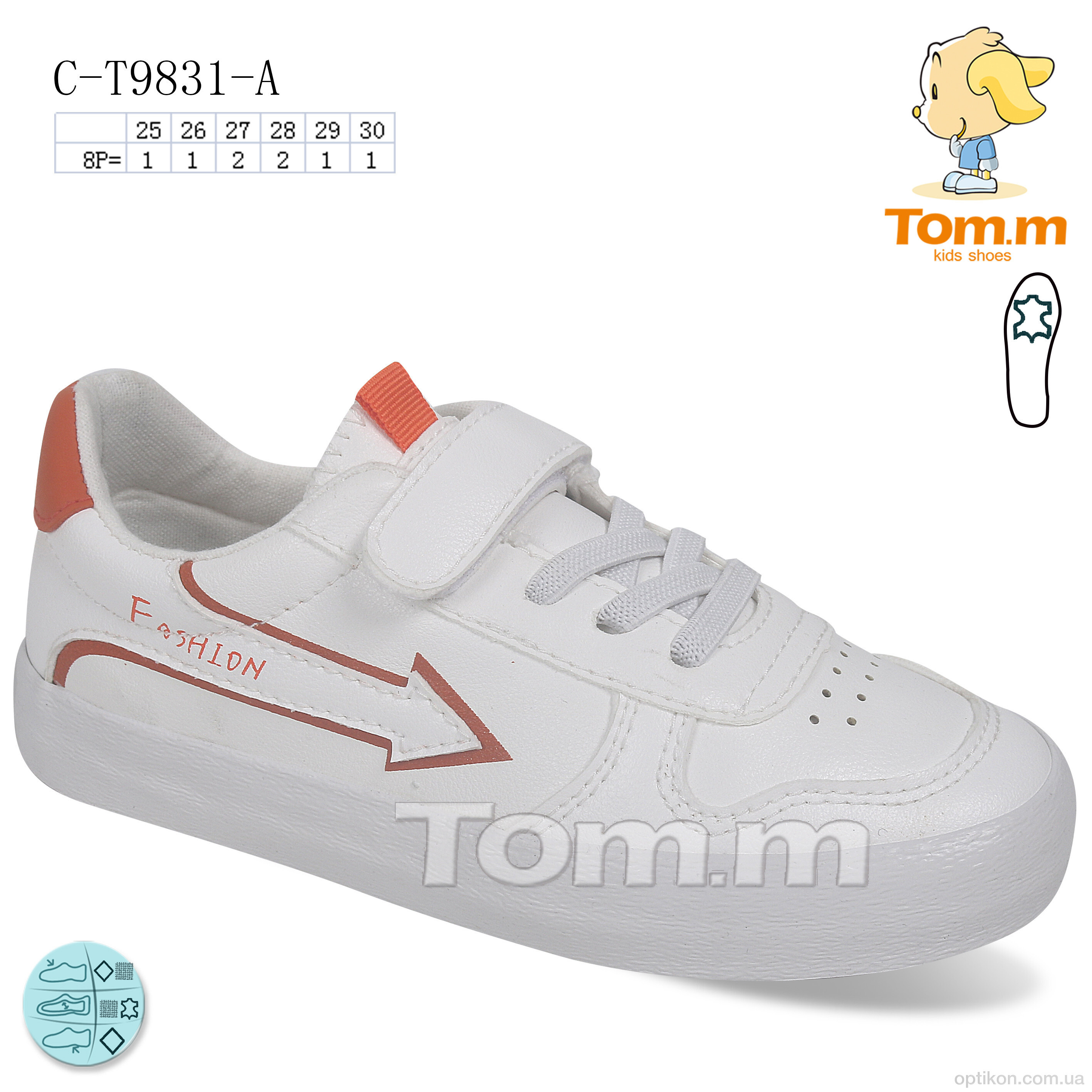Кросівки TOM.M C-T9831-A