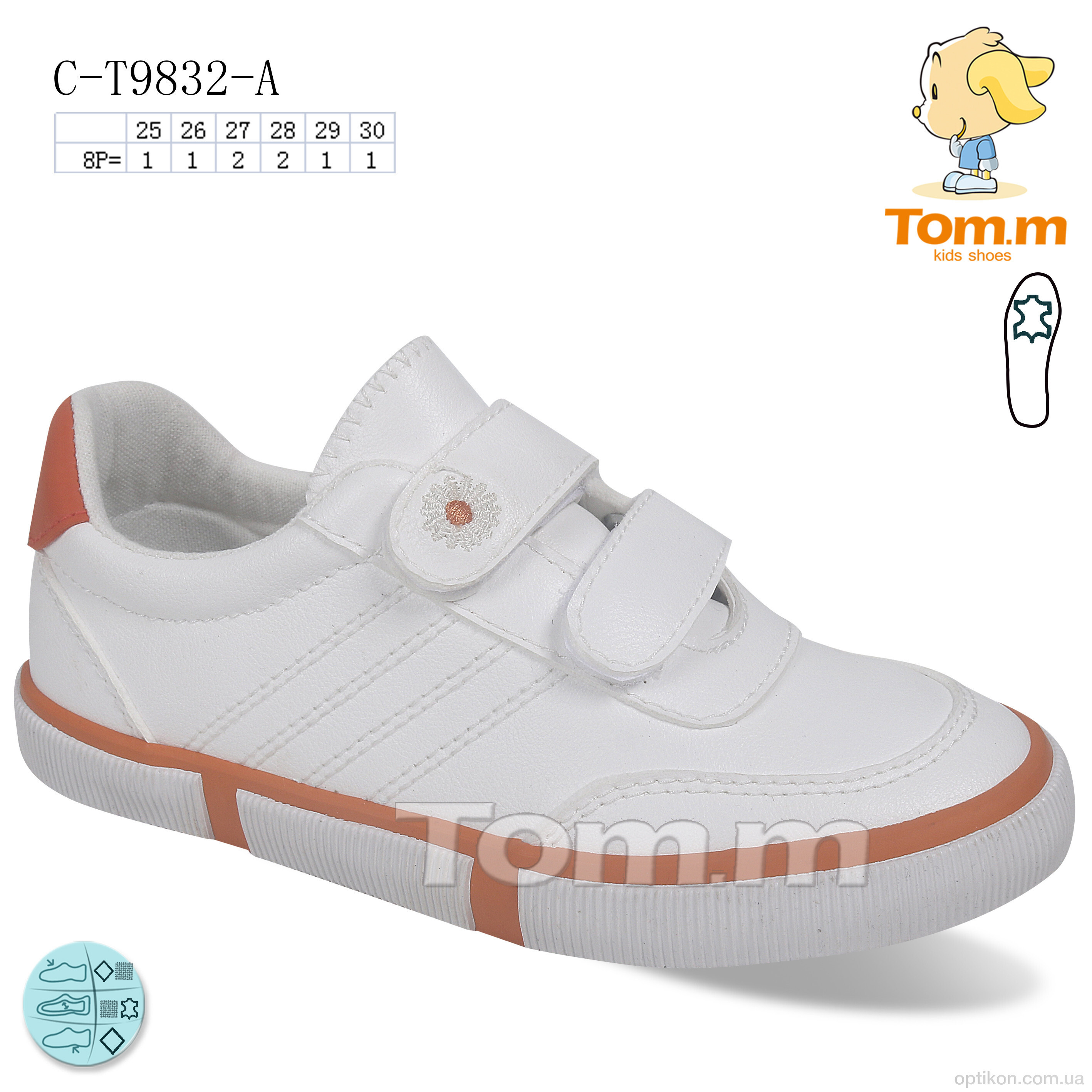 Кросівки TOM.M C-T9832-A