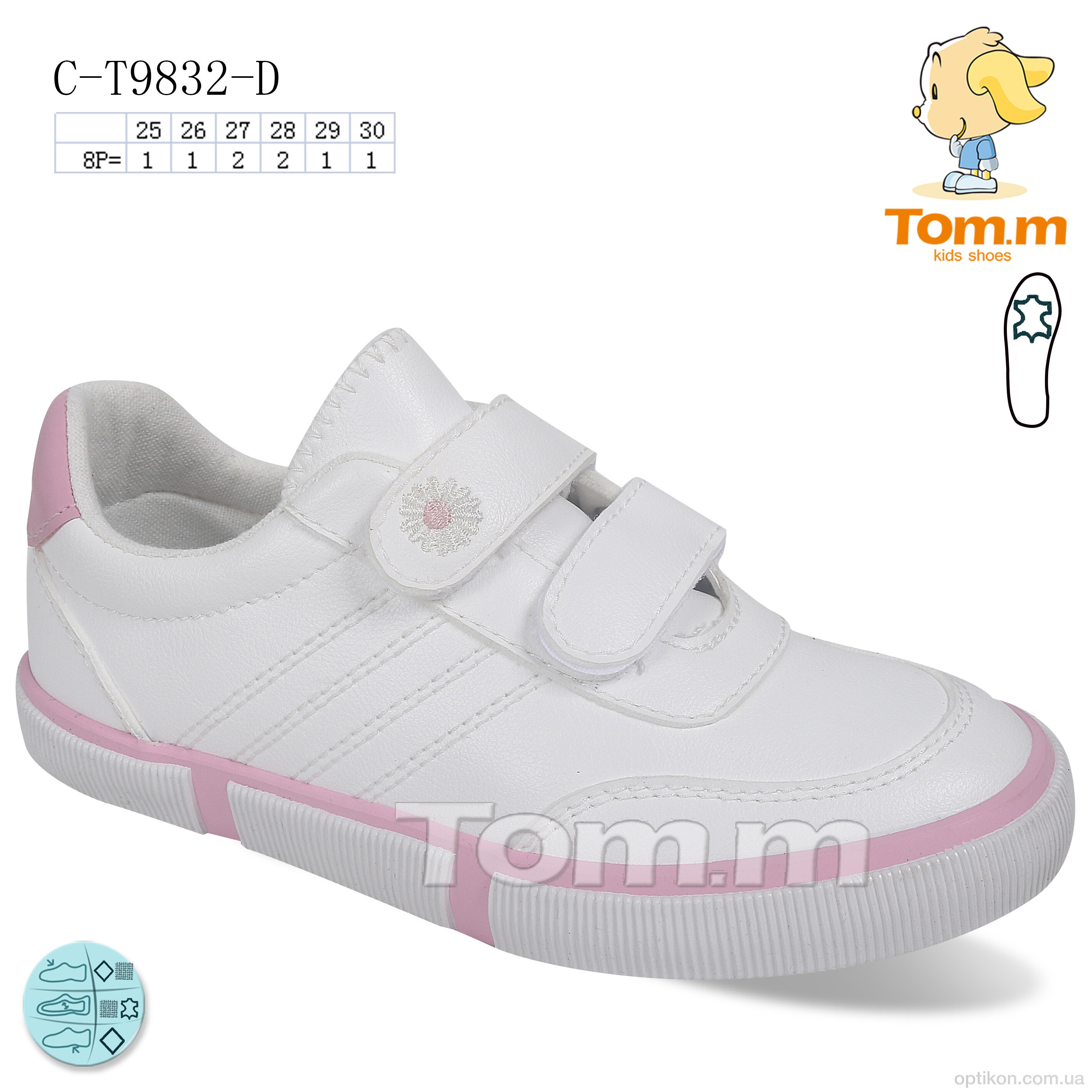 Кросівки TOM.M C-T9832-D