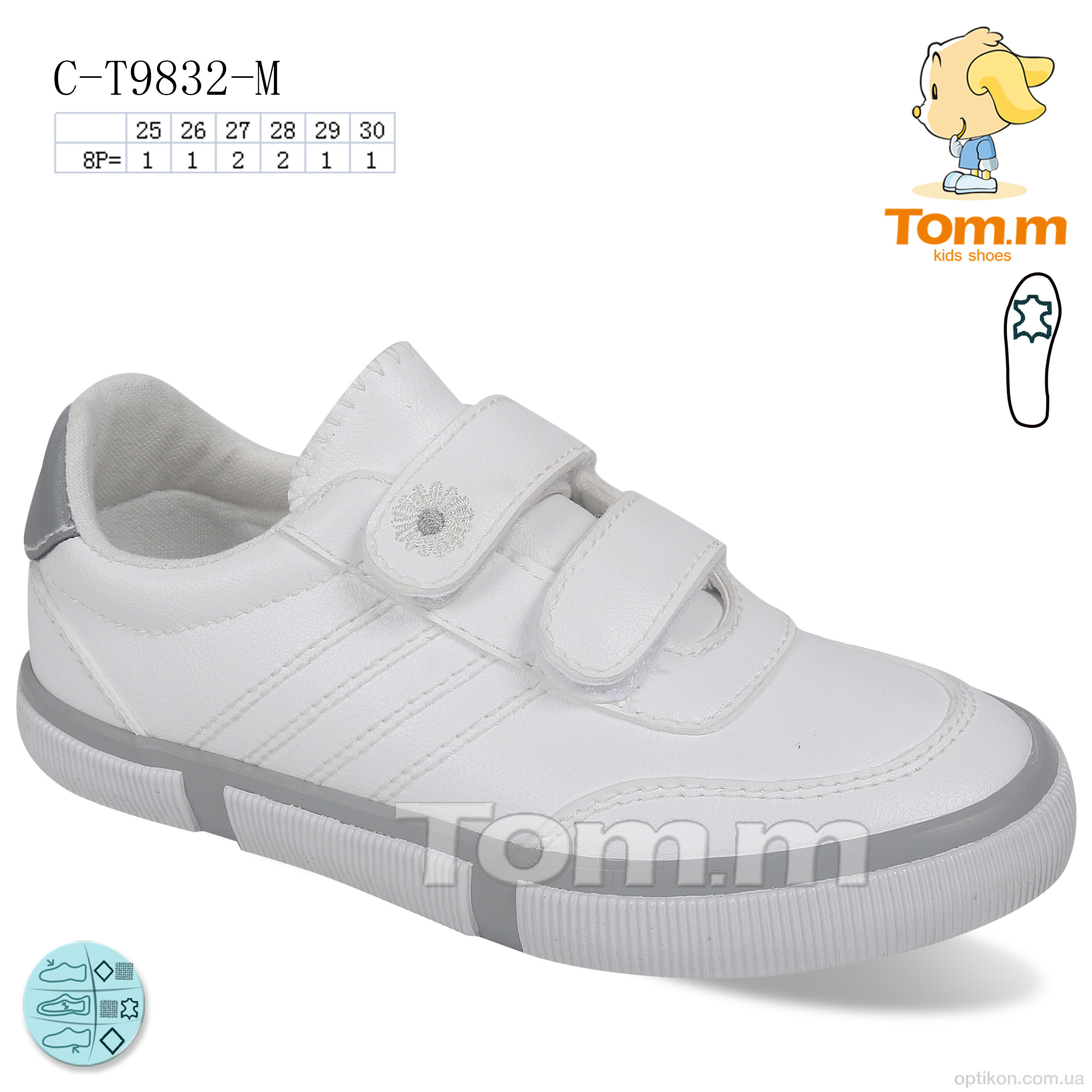 Кросівки TOM.M C-T9832-M
